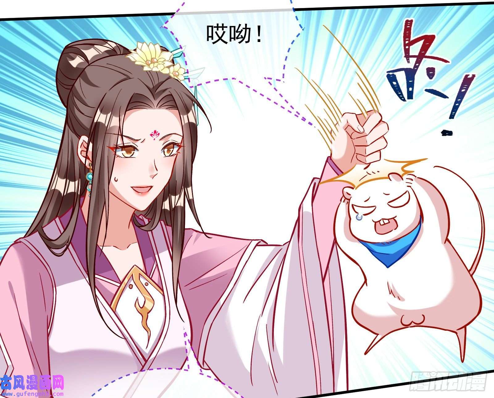万渣朝凰心乱