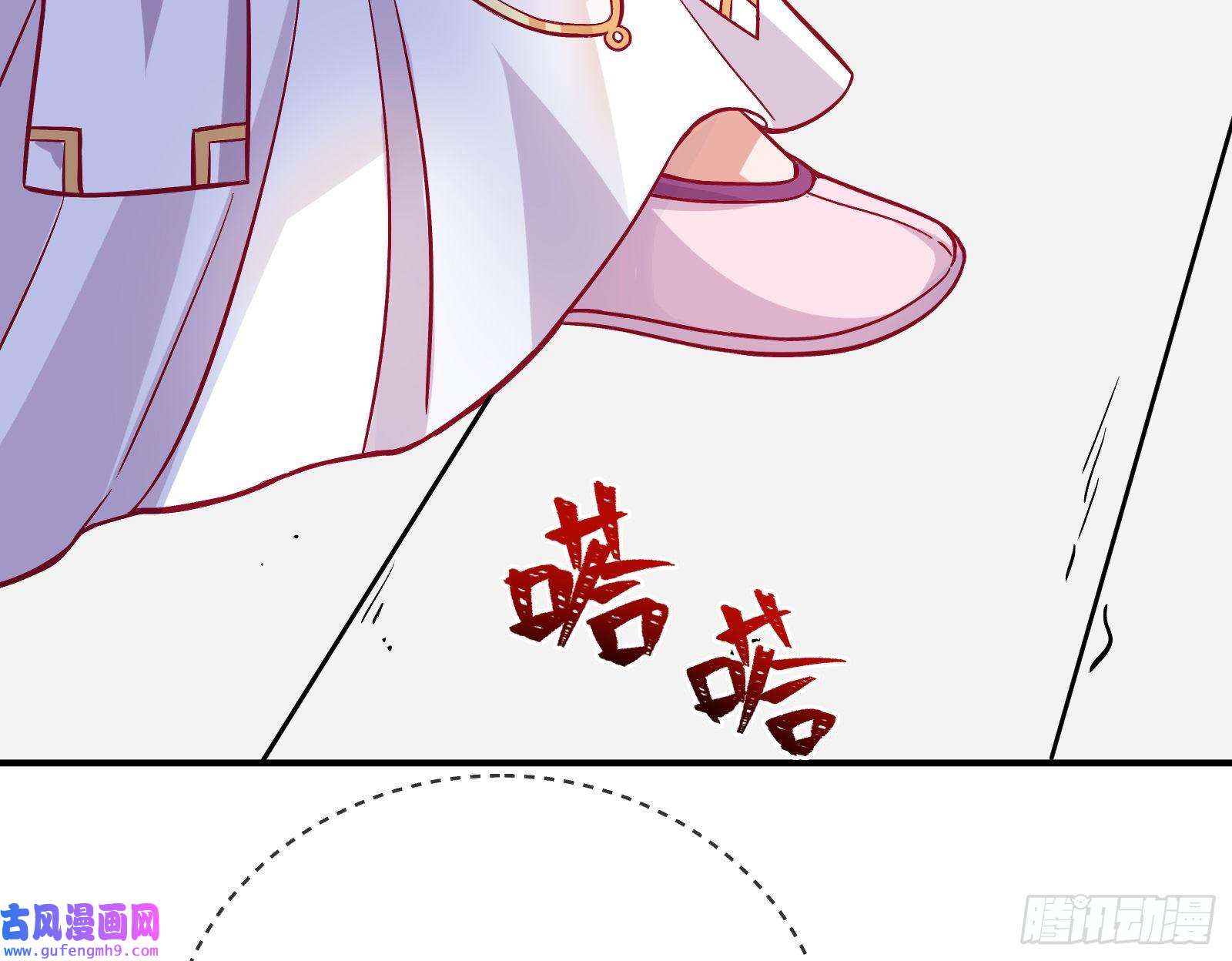 万渣朝凰心乱