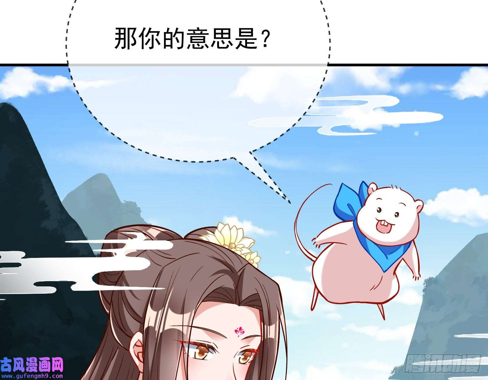 万渣朝凰心乱