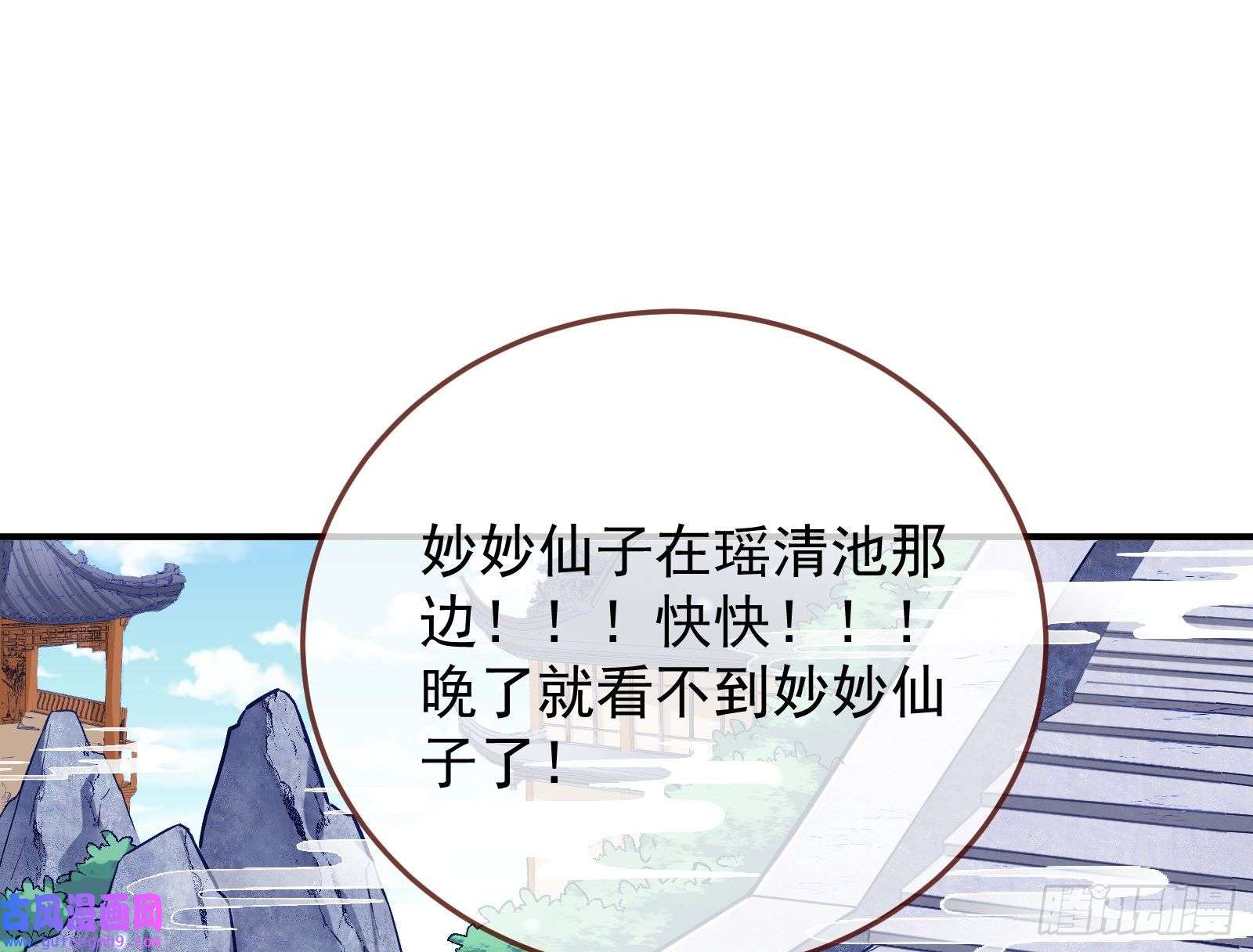 万渣朝凰心乱