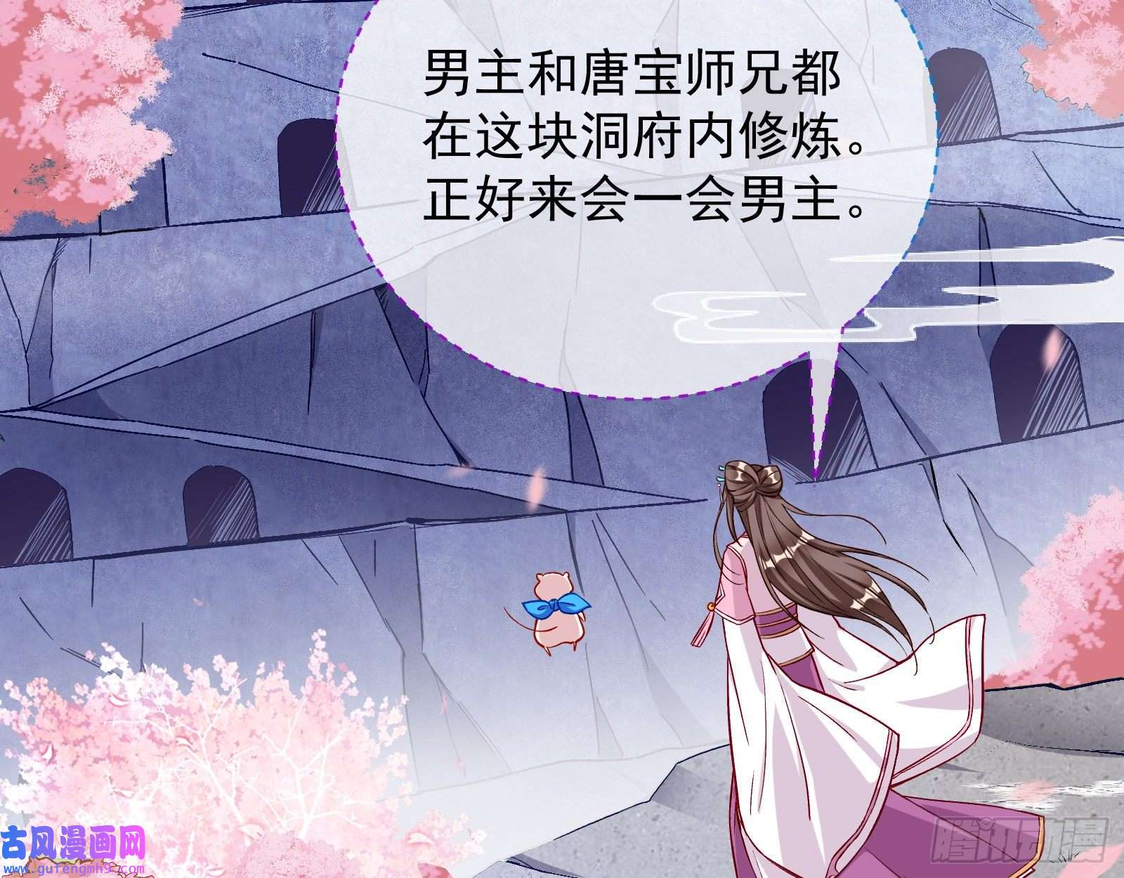万渣朝凰心乱