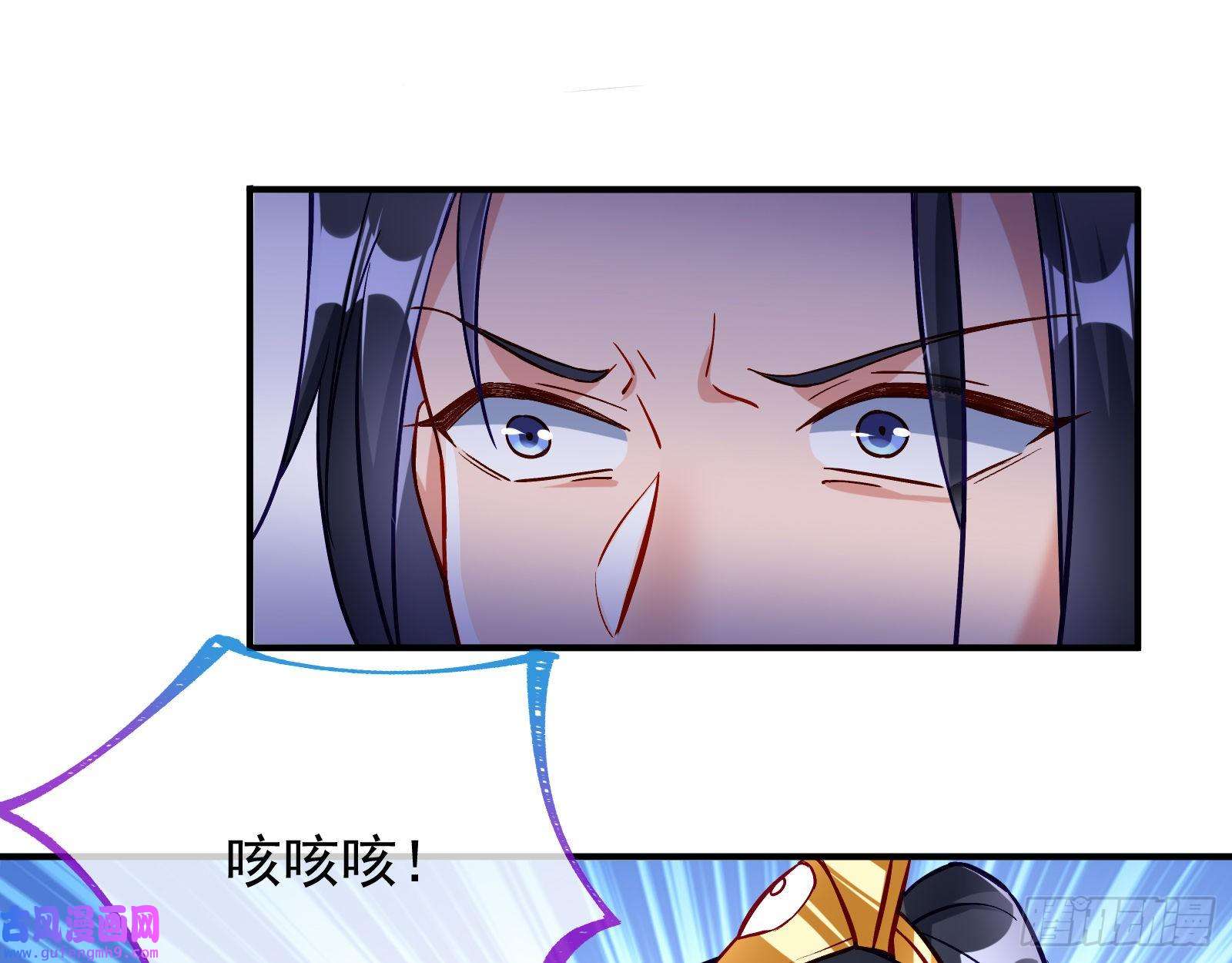 万渣朝凰心乱