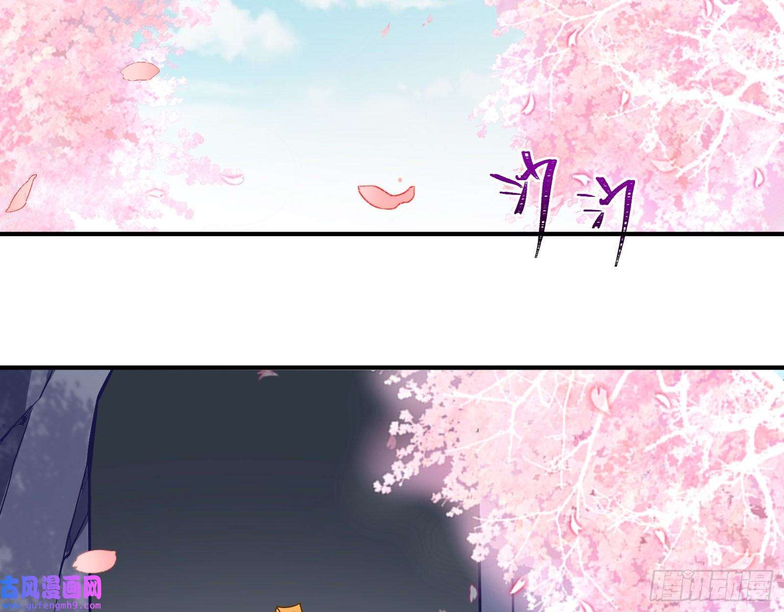 万渣朝凰心乱