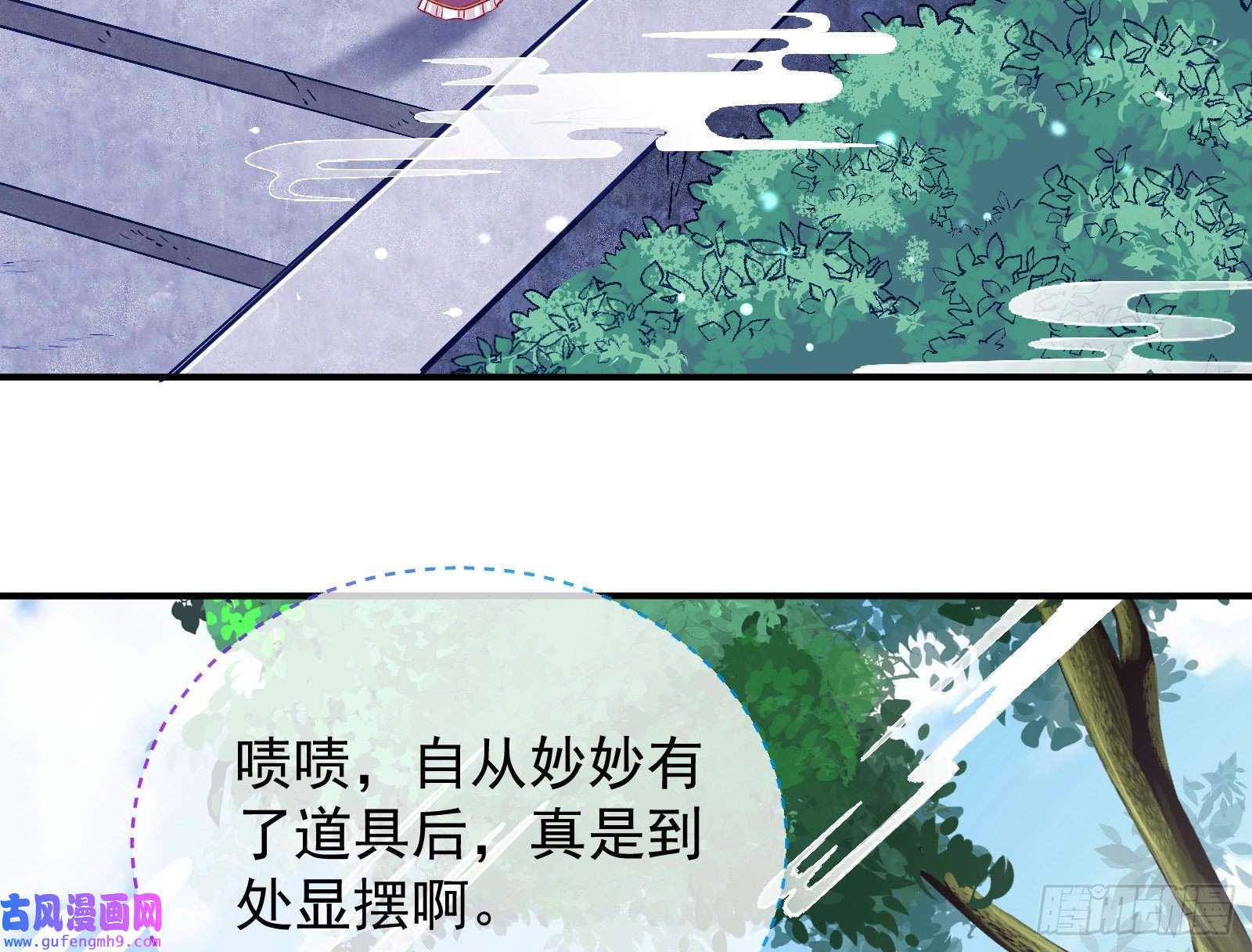 万渣朝凰心乱