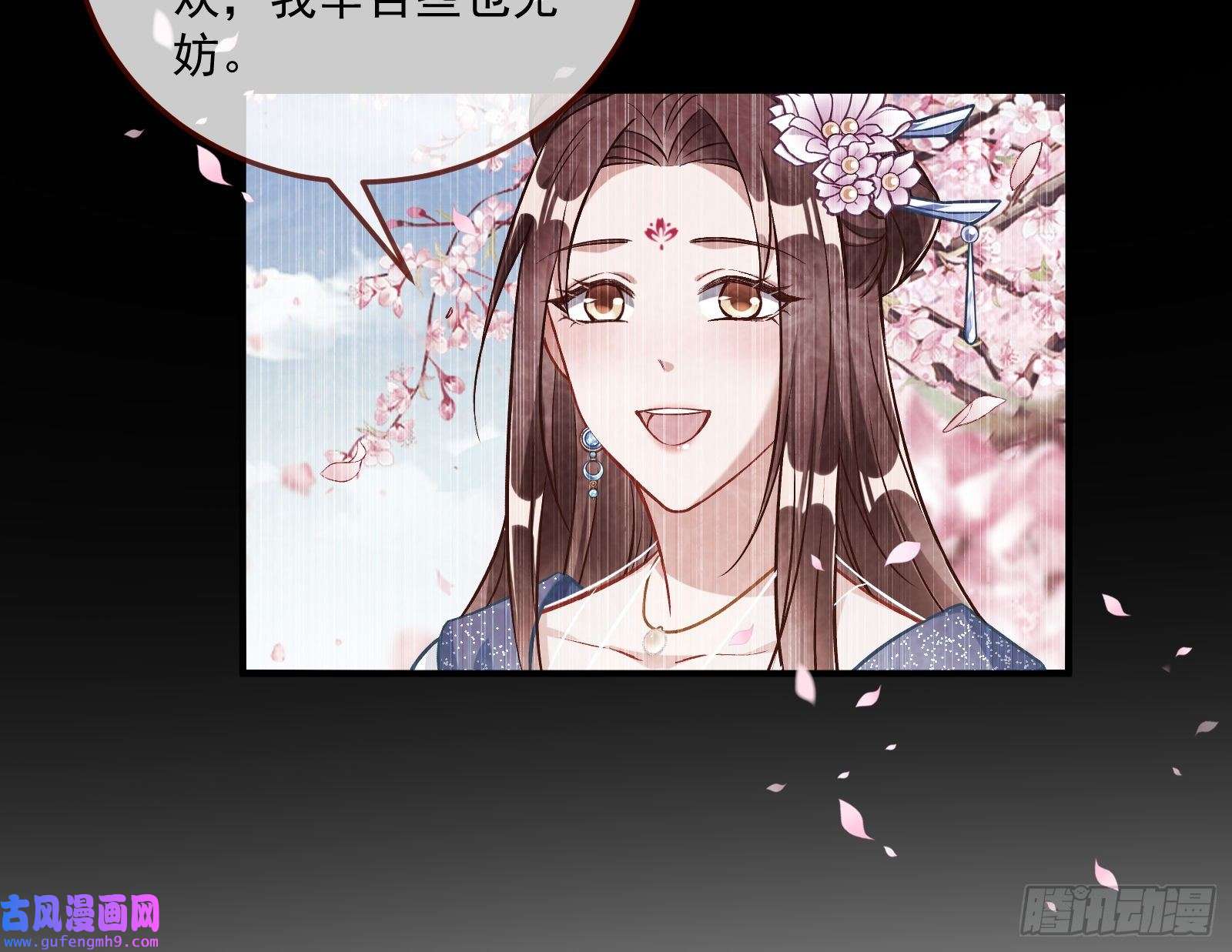 万渣朝凰心乱