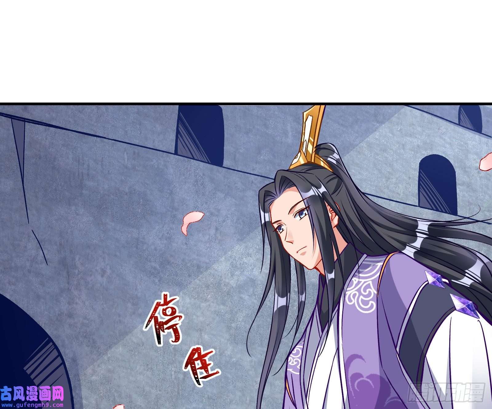 万渣朝凰心乱