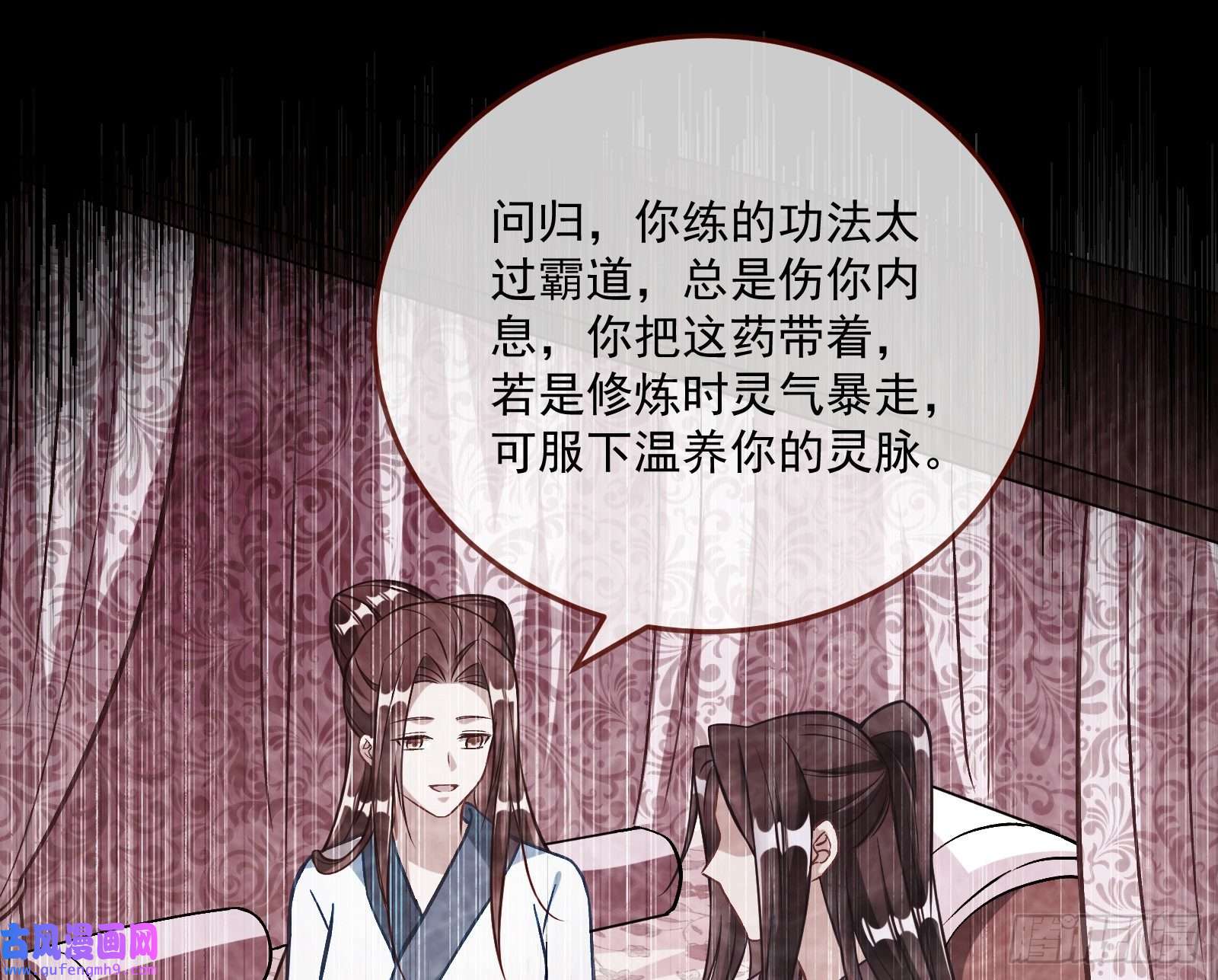 万渣朝凰心乱
