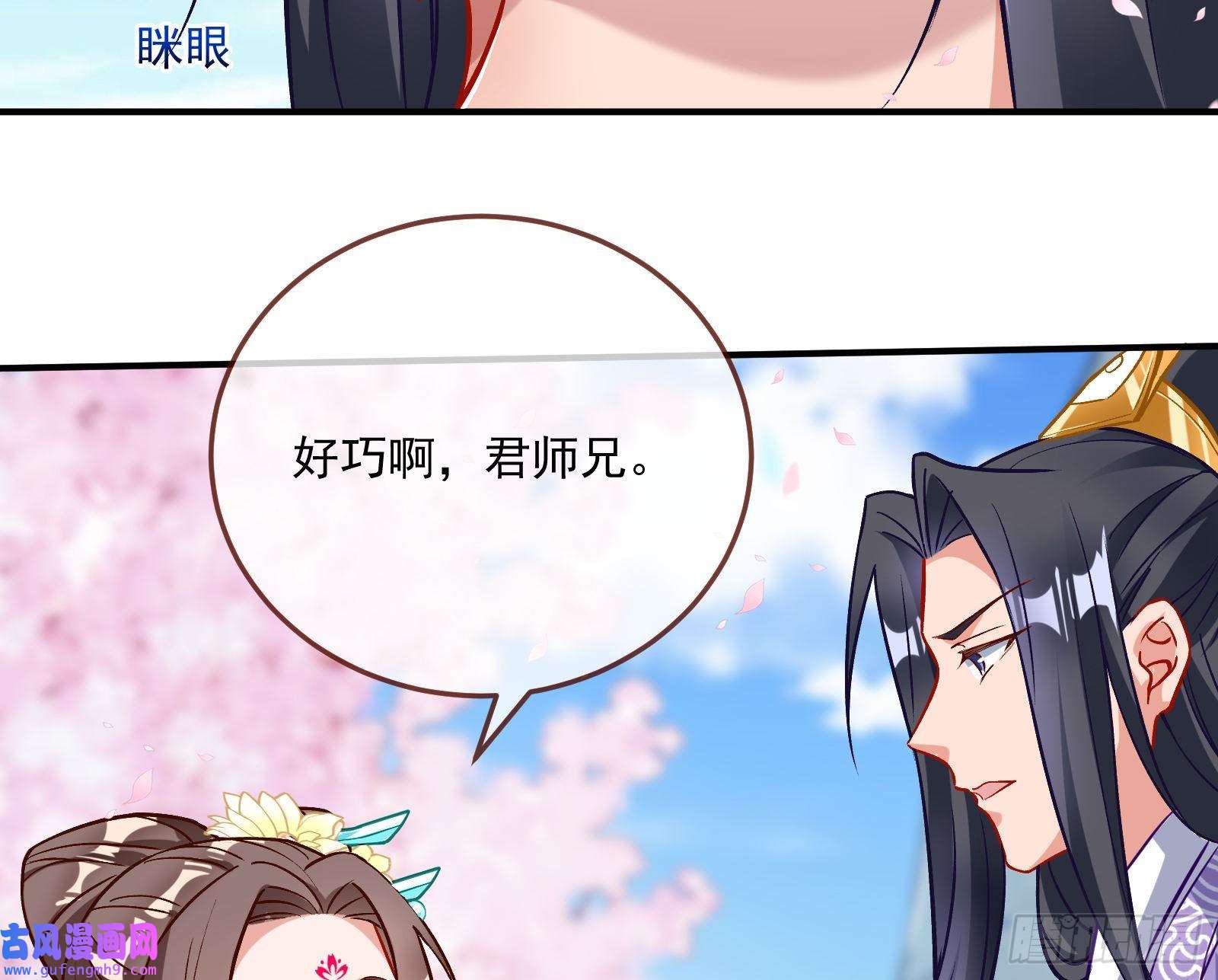 万渣朝凰心乱