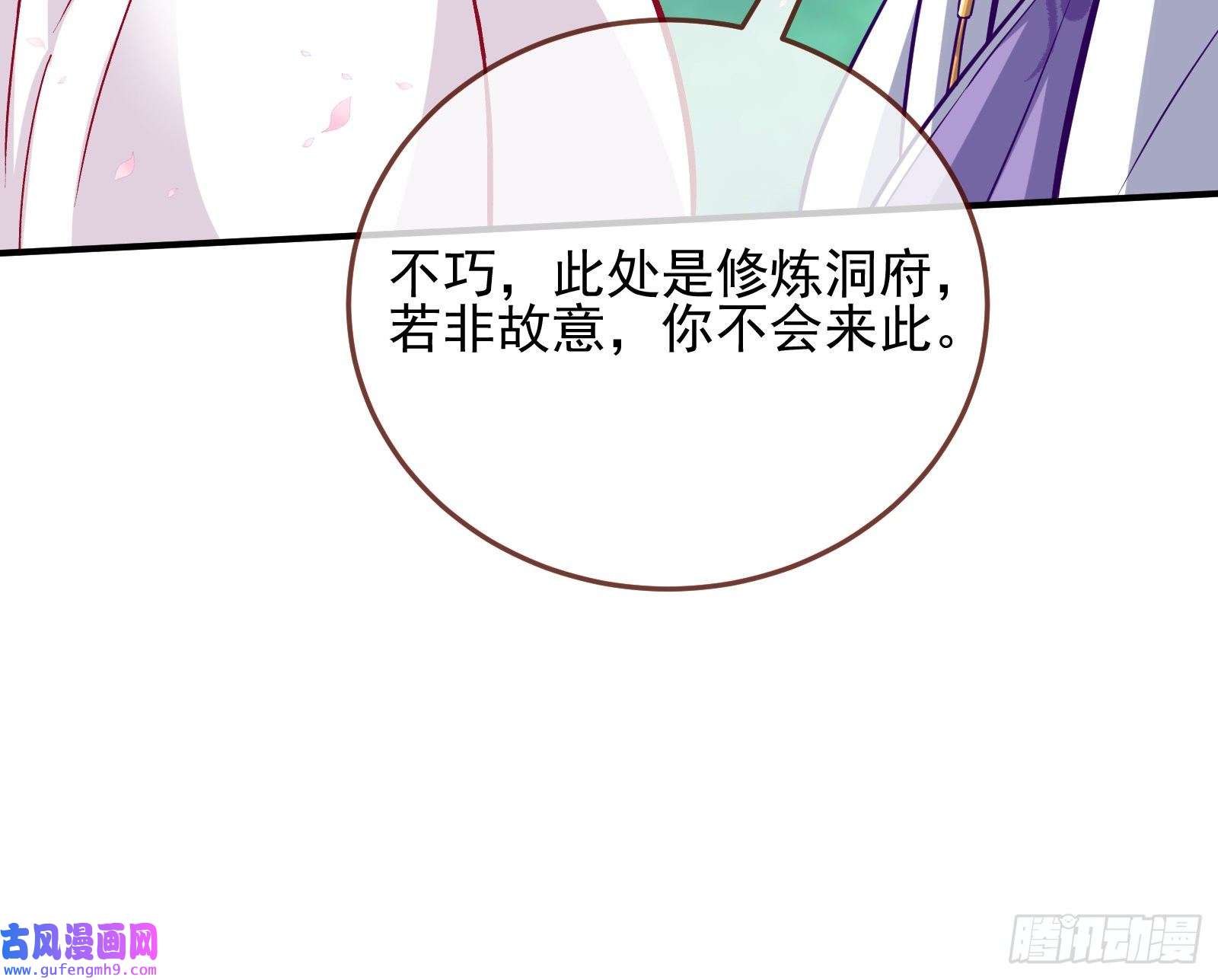 万渣朝凰心乱