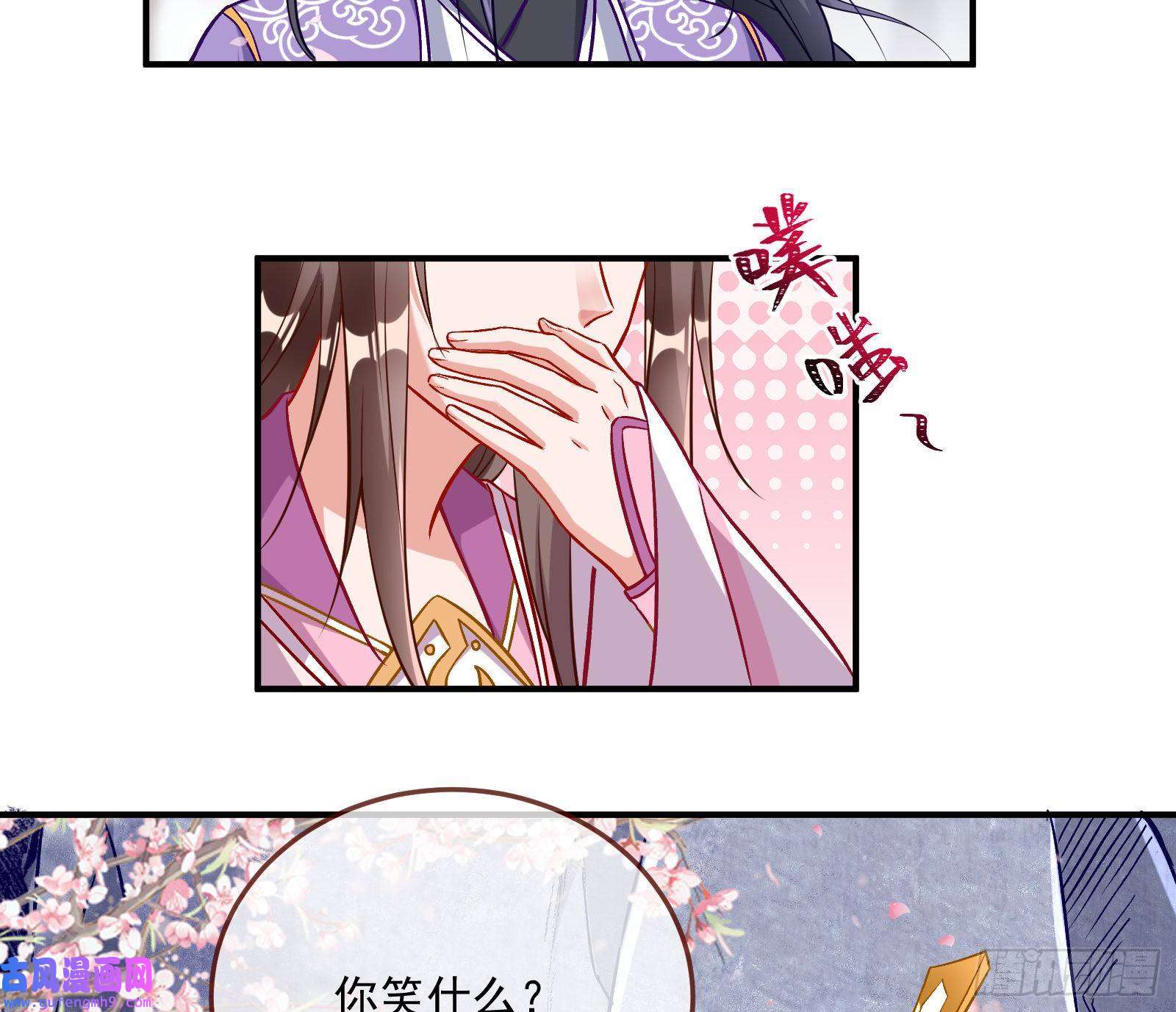万渣朝凰心乱