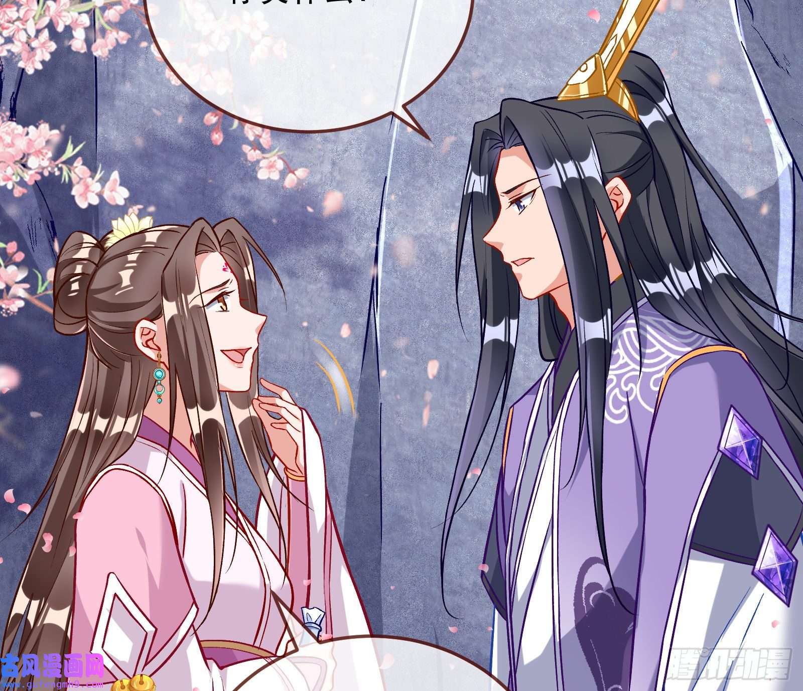 万渣朝凰心乱