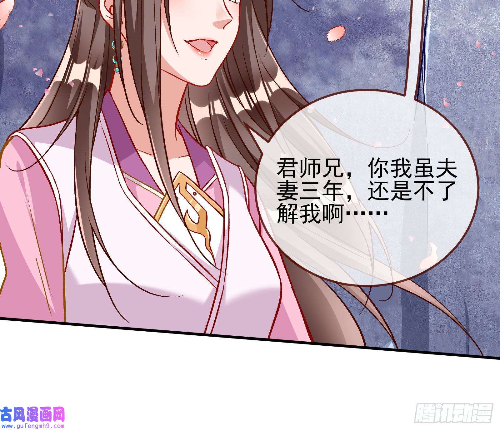 万渣朝凰心乱