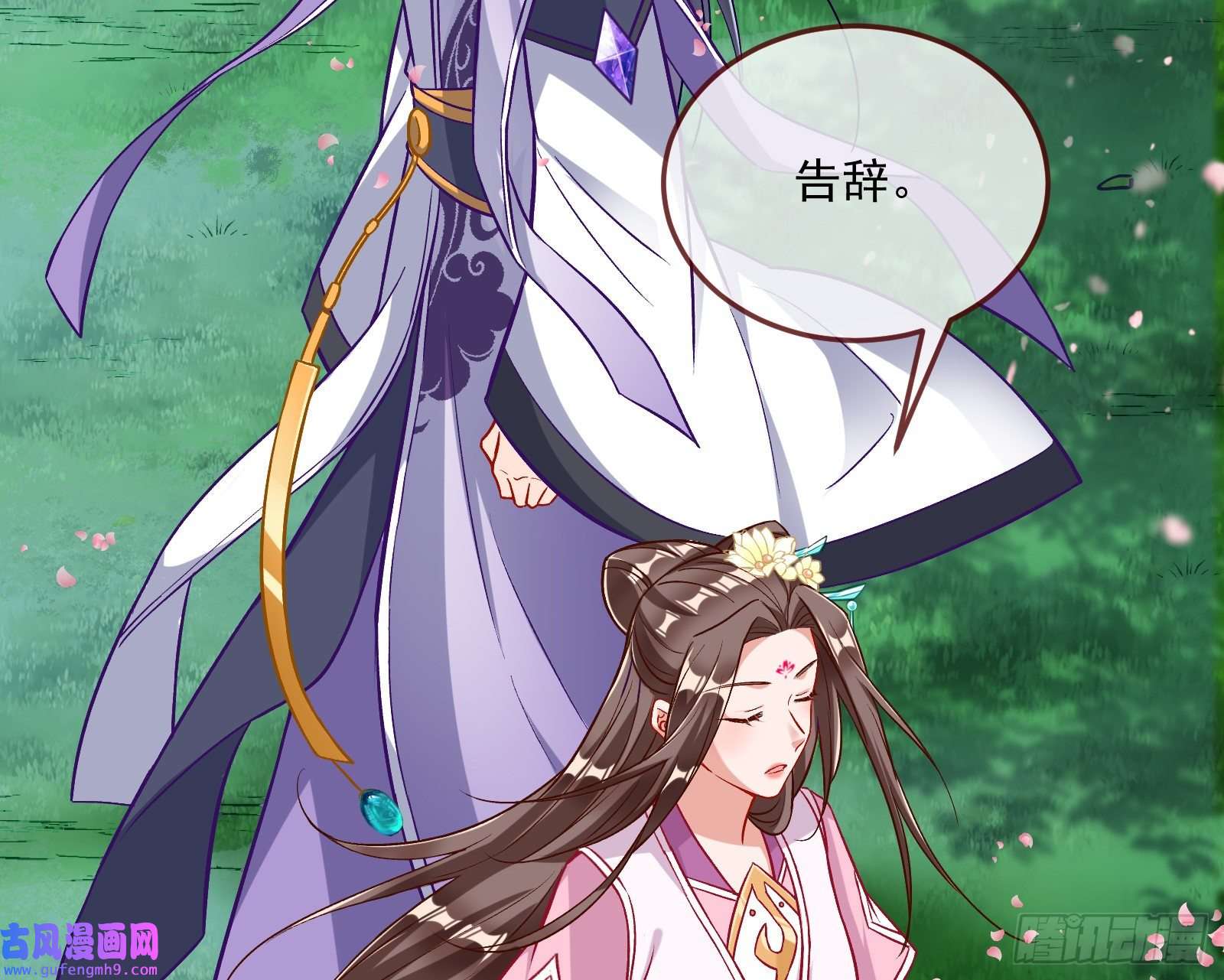 万渣朝凰心乱