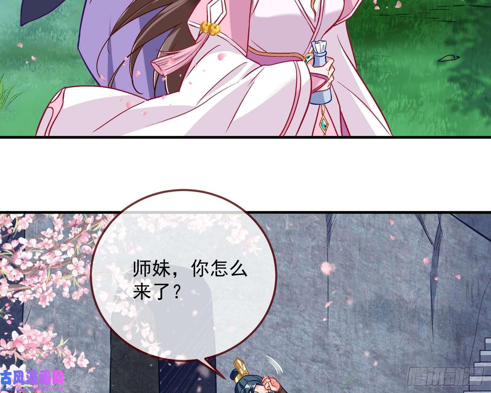 万渣朝凰心乱
