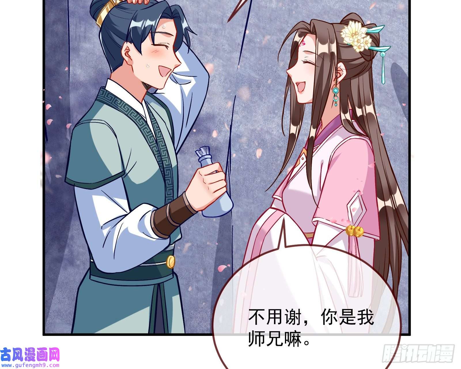 万渣朝凰心乱