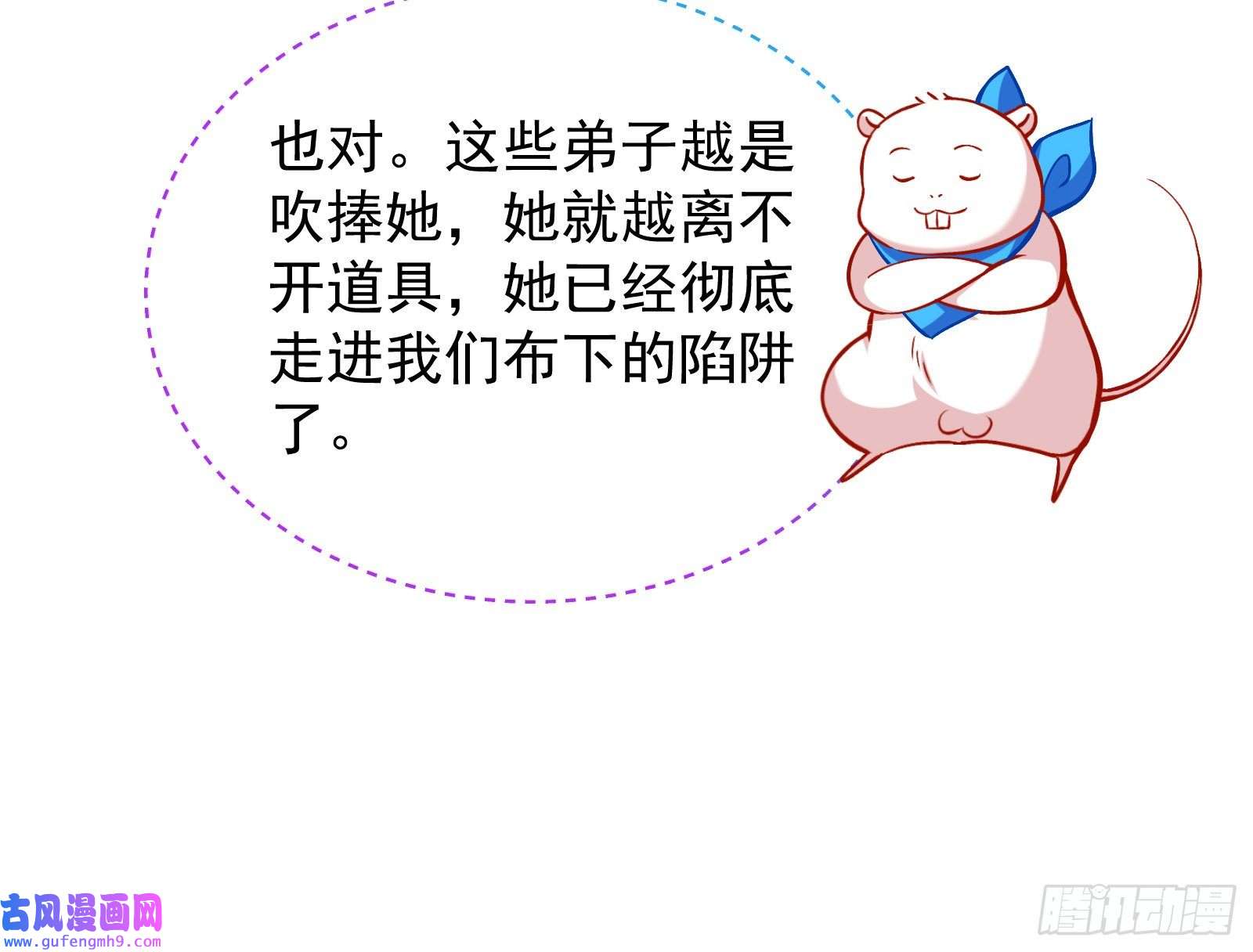 万渣朝凰心乱