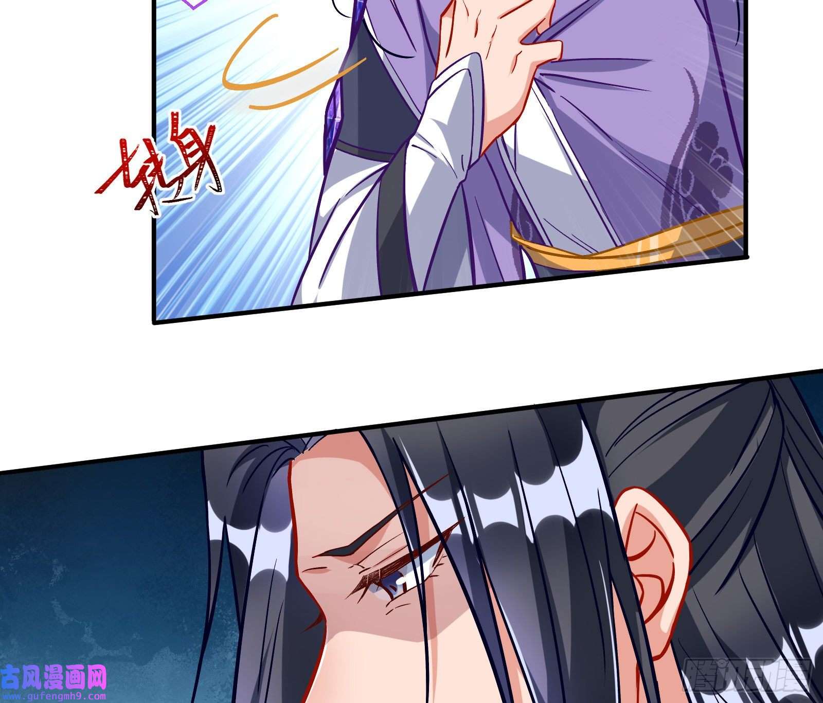 万渣朝凰心乱