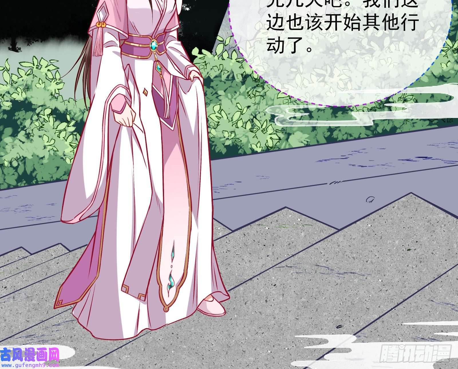 万渣朝凰心乱