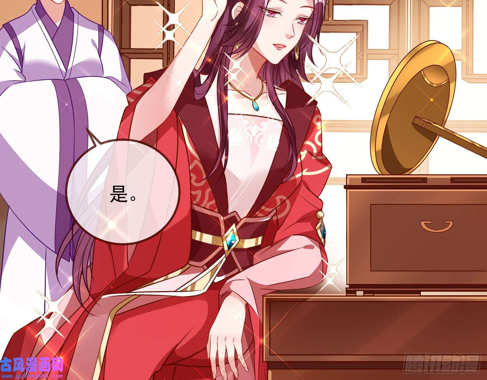 万渣朝凰爱美入魔