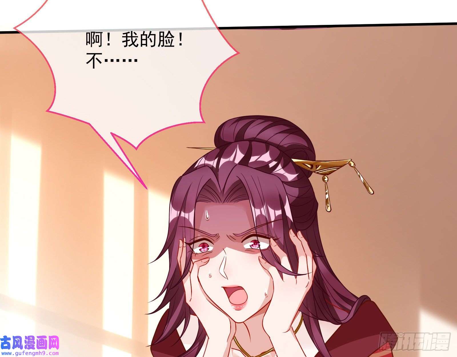 万渣朝凰爱美入魔