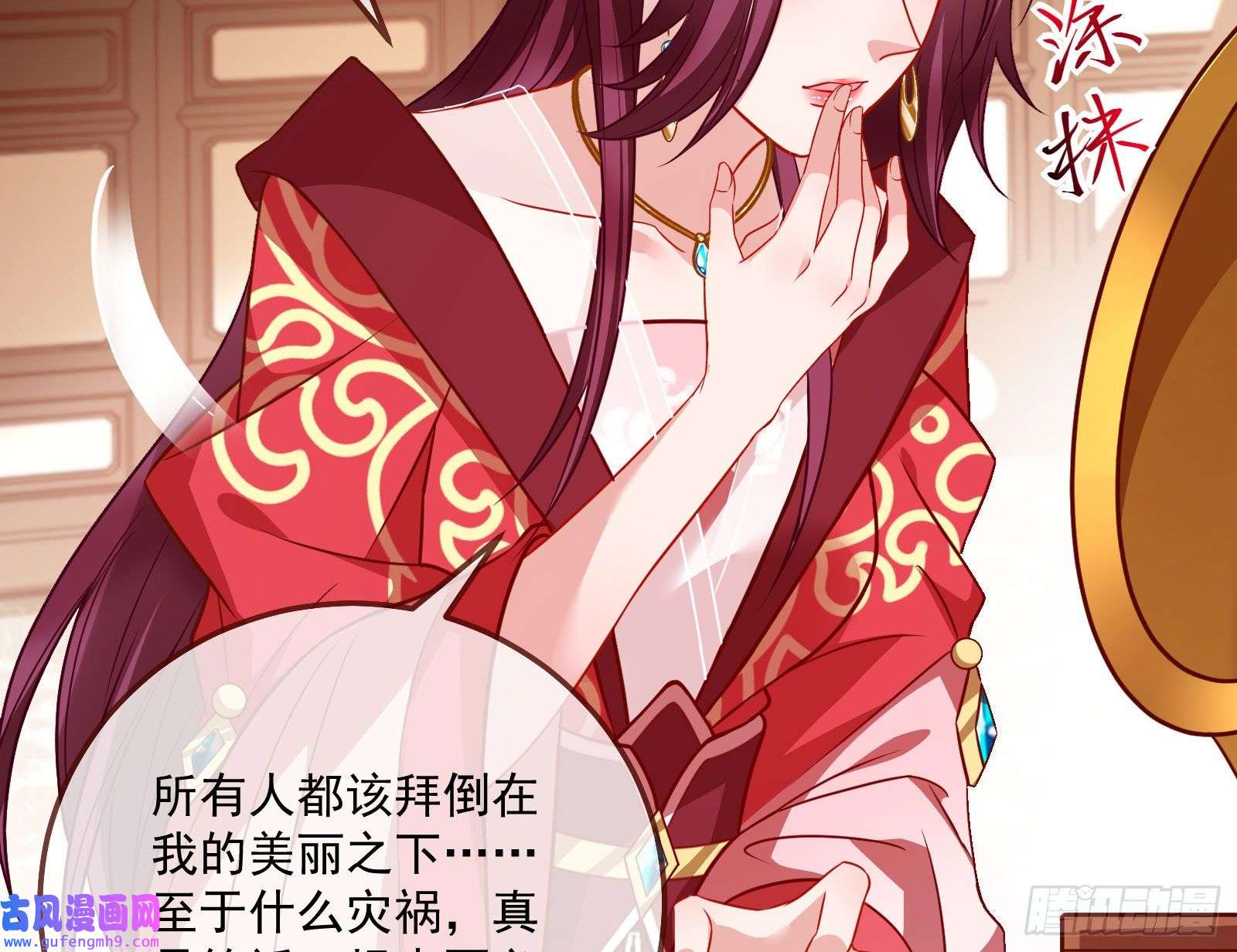 万渣朝凰爱美入魔