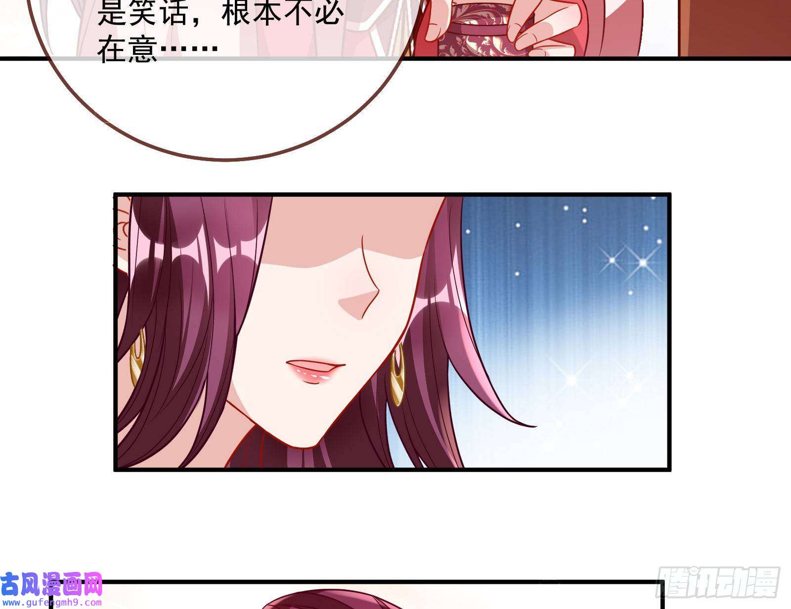 万渣朝凰爱美入魔