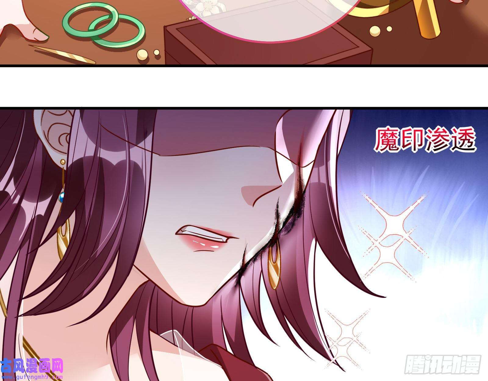万渣朝凰爱美入魔