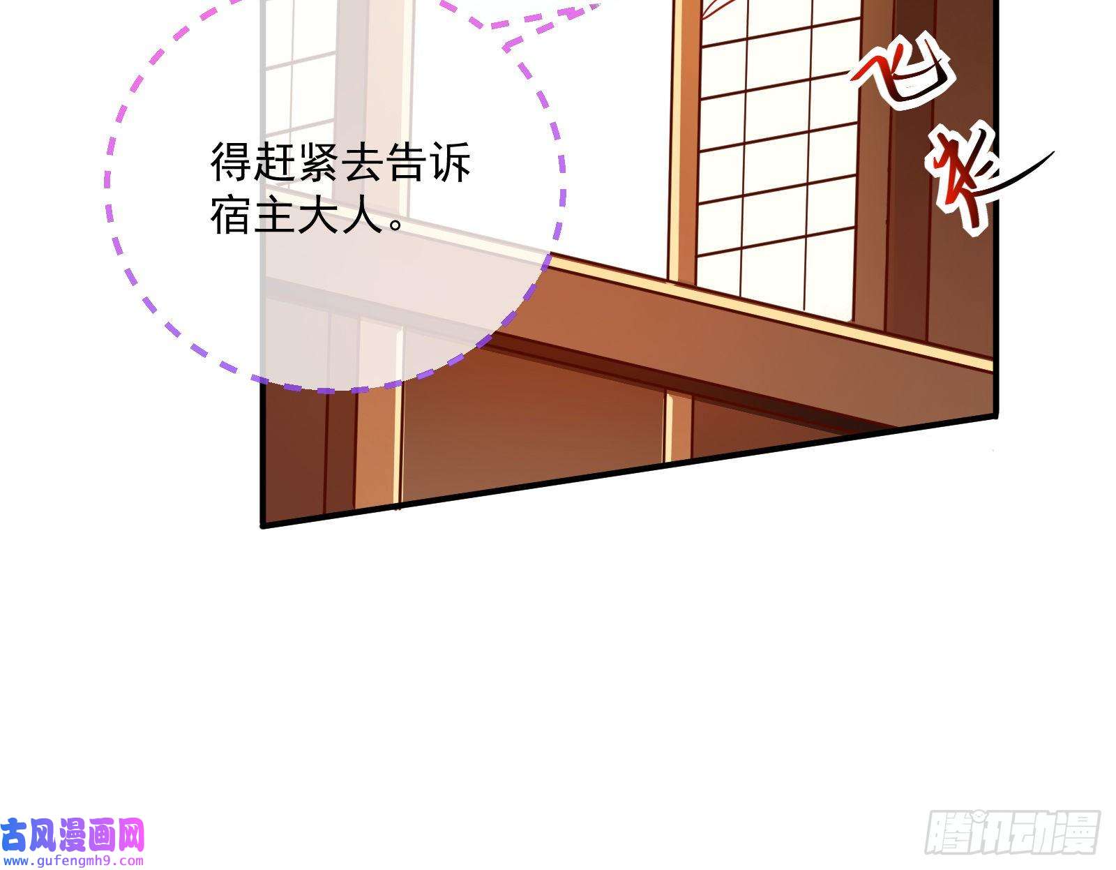 万渣朝凰爱美入魔