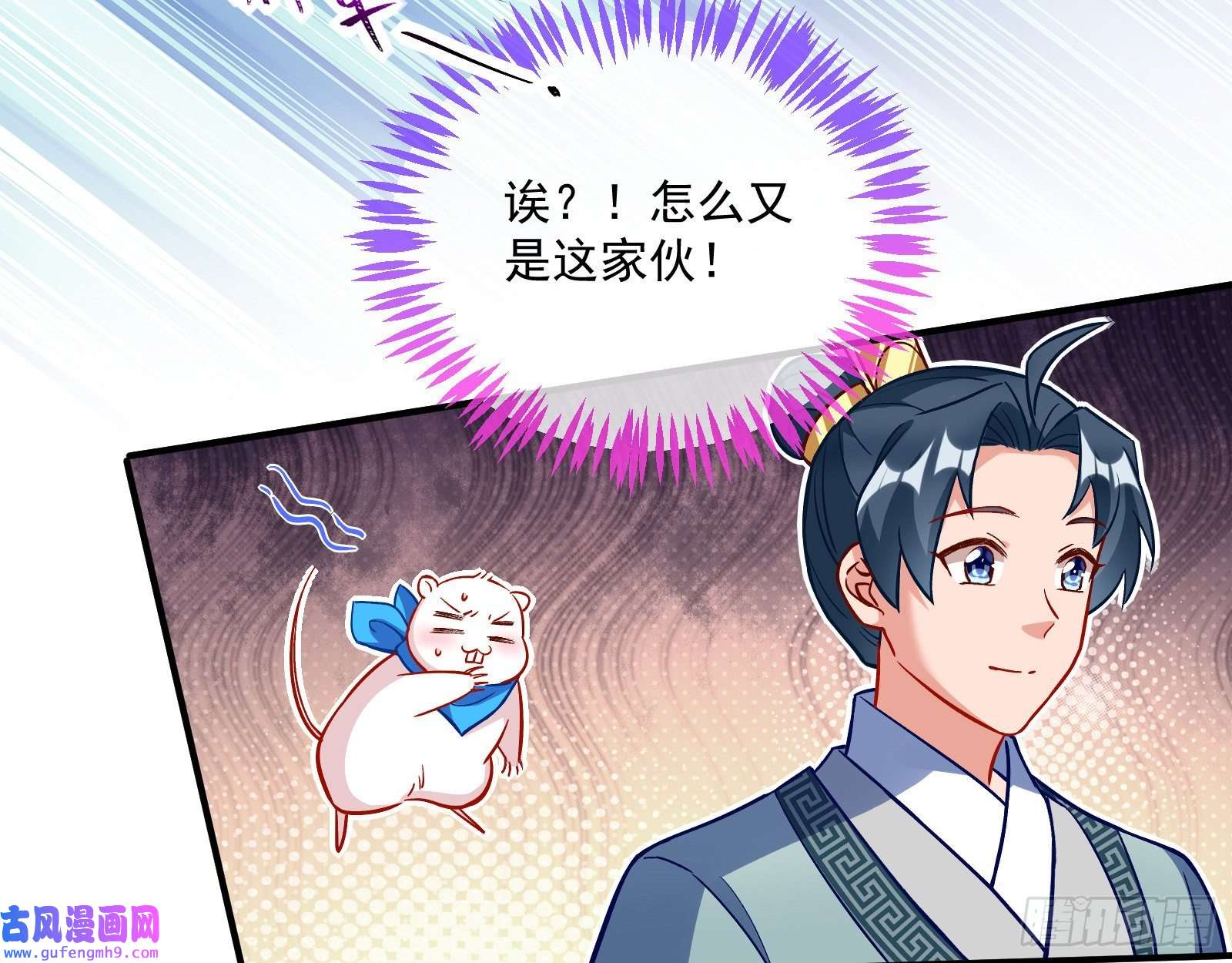 万渣朝凰爱美入魔