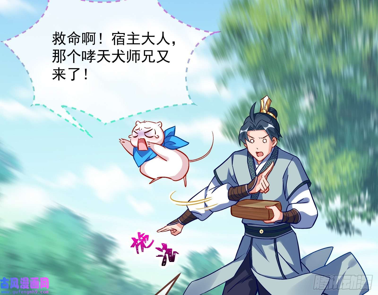 万渣朝凰爱美入魔