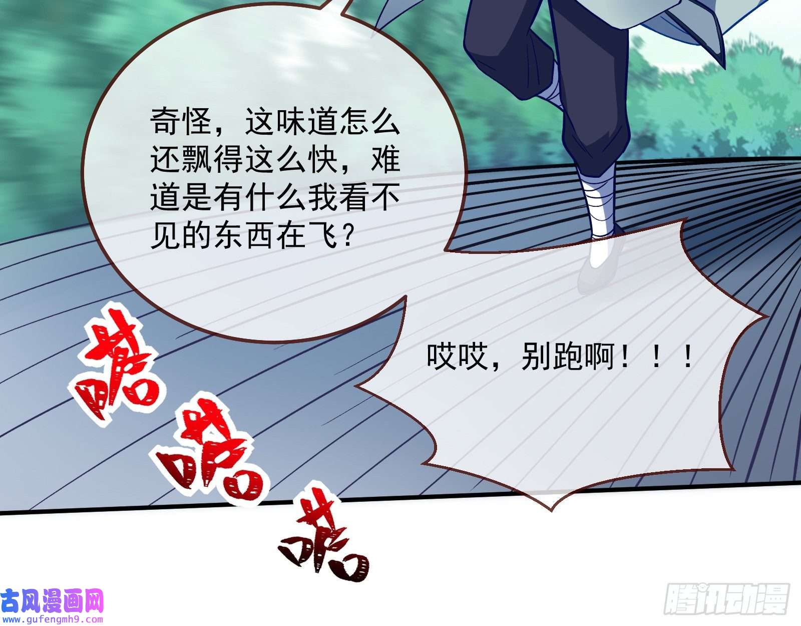 万渣朝凰爱美入魔
