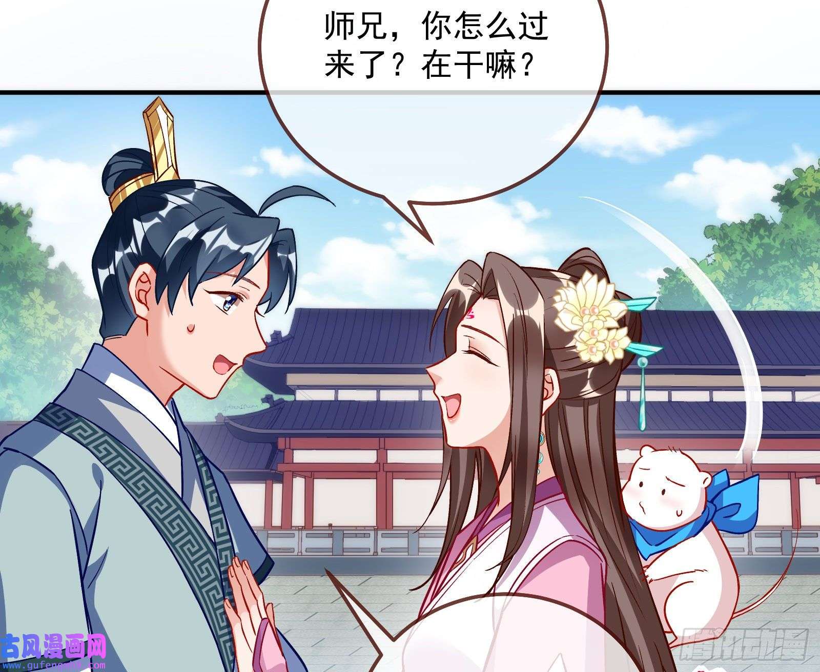 万渣朝凰爱美入魔