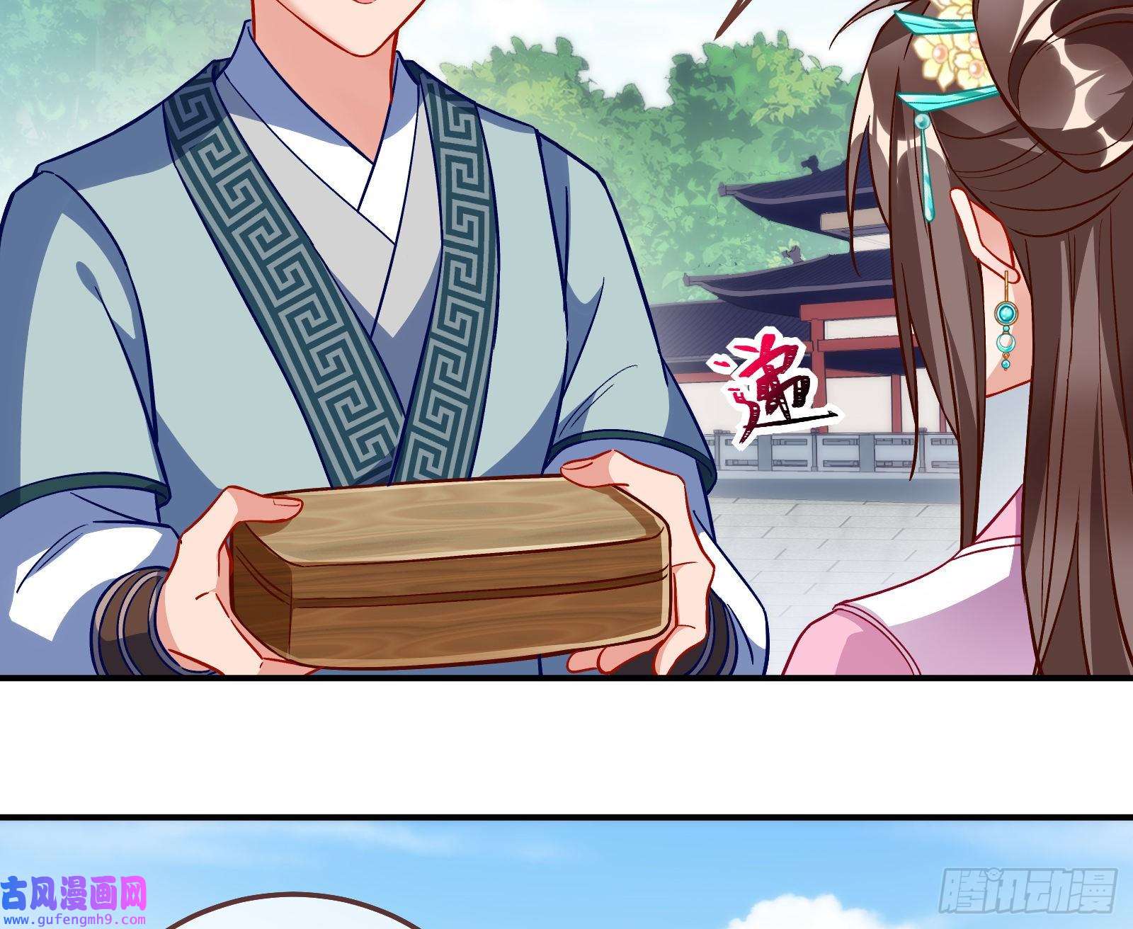 万渣朝凰爱美入魔