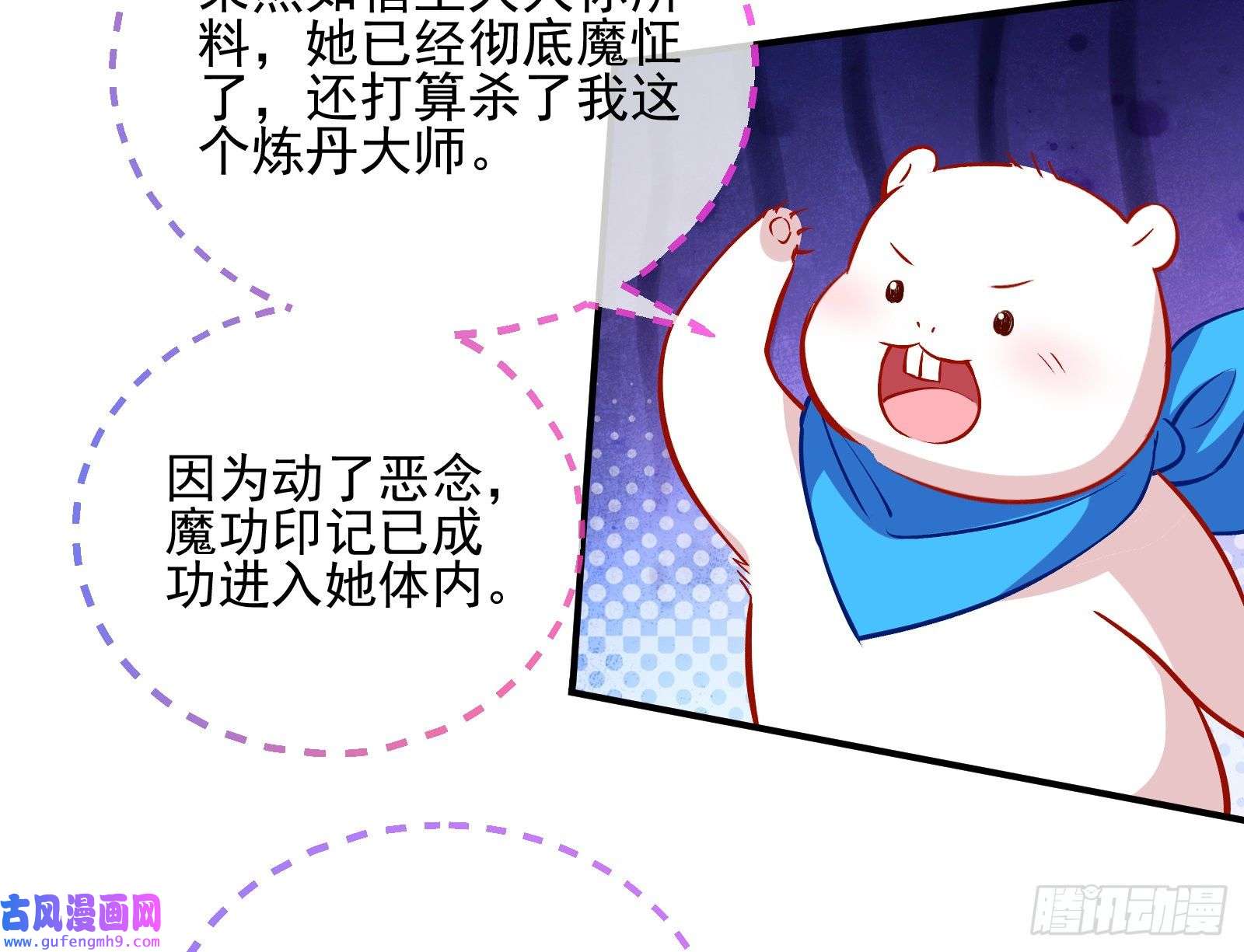 万渣朝凰爱美入魔
