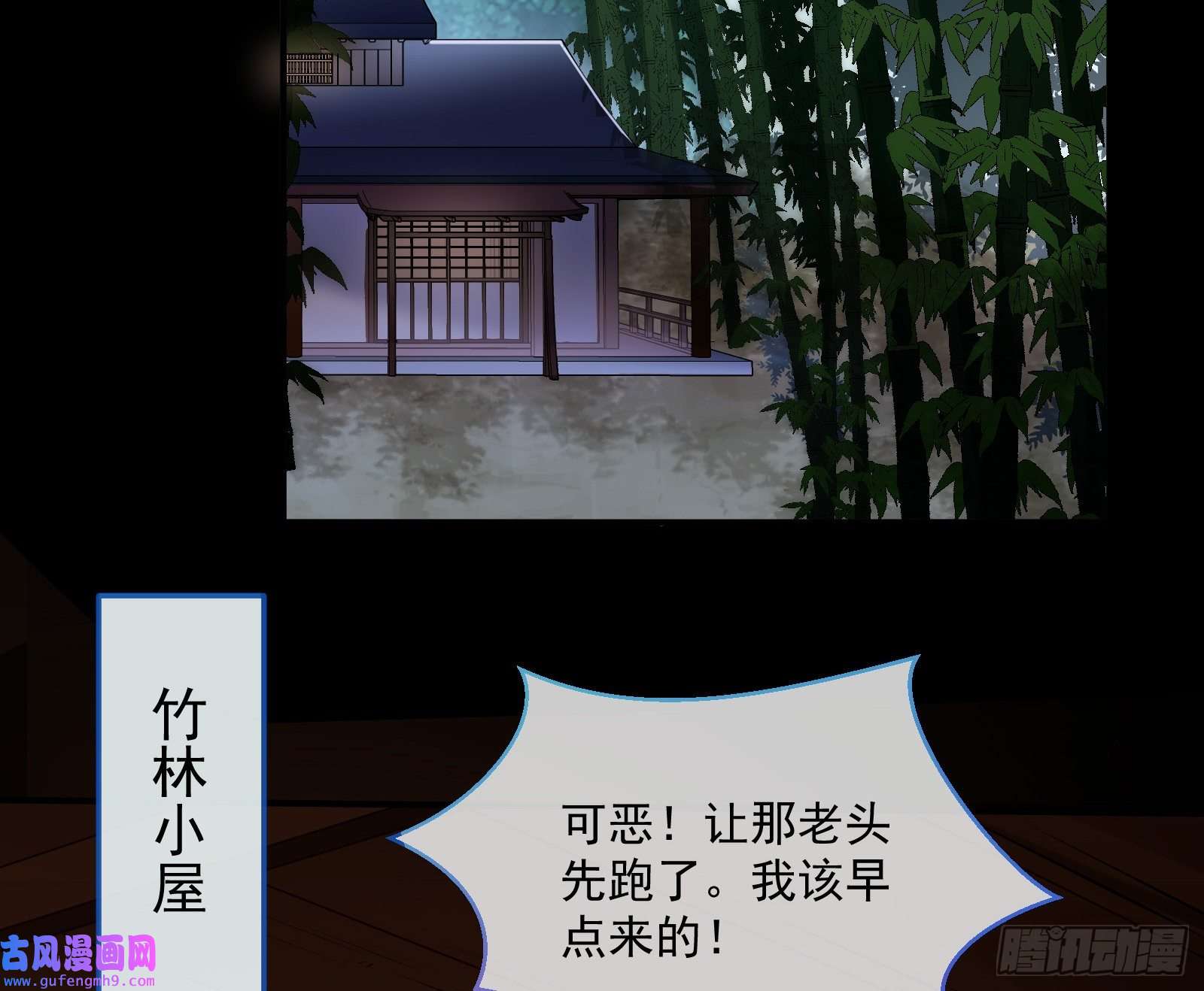 万渣朝凰爱美入魔