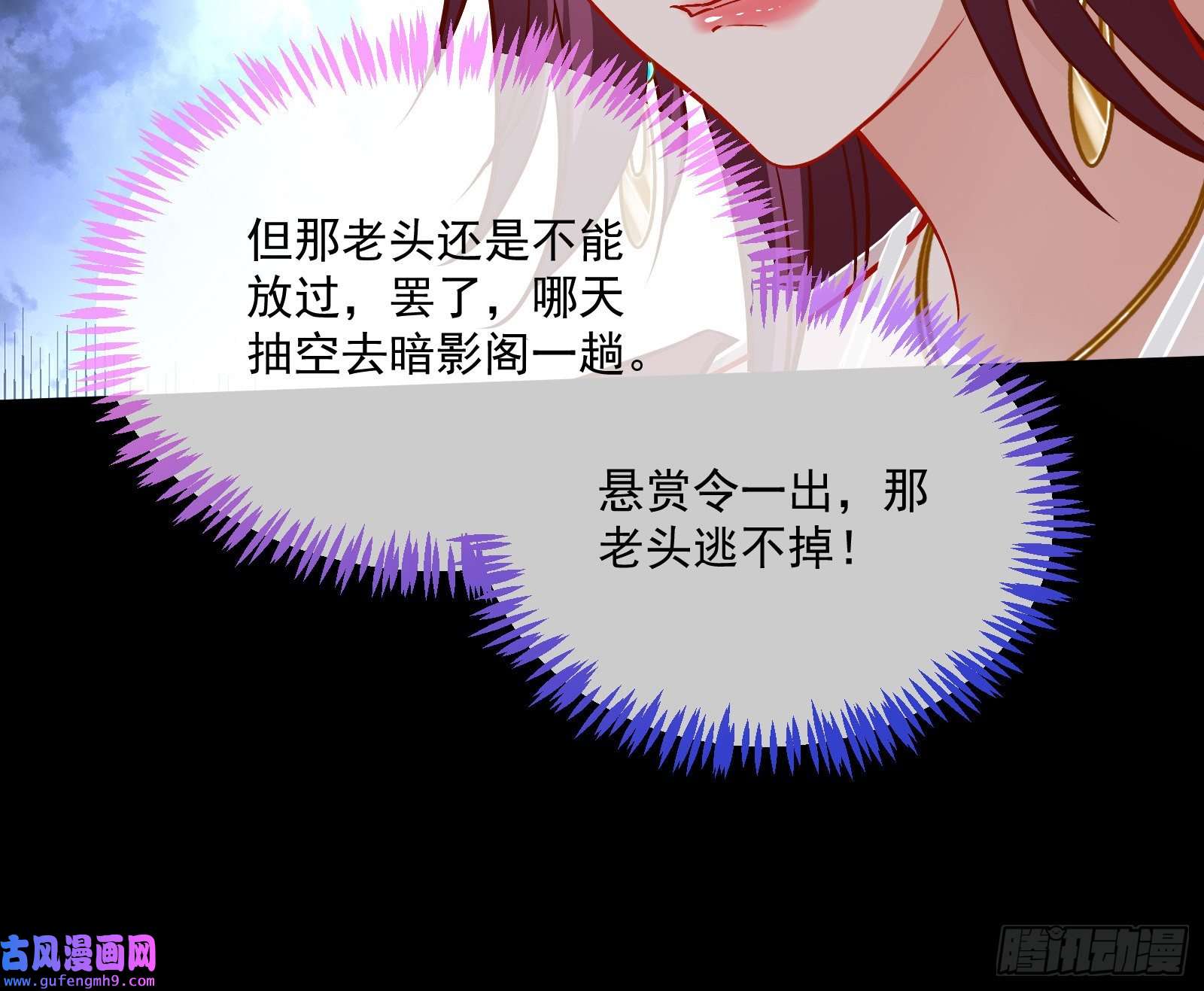 万渣朝凰爱美入魔