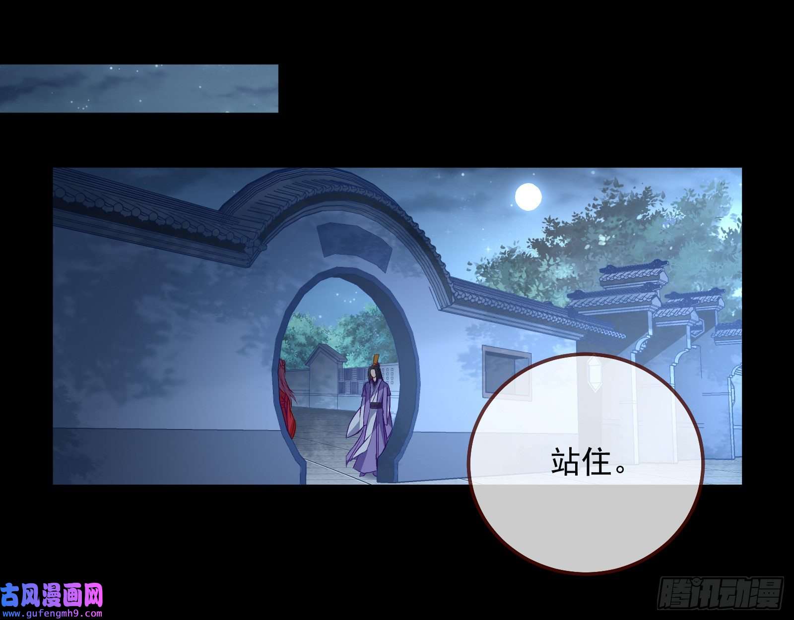 万渣朝凰爱美入魔