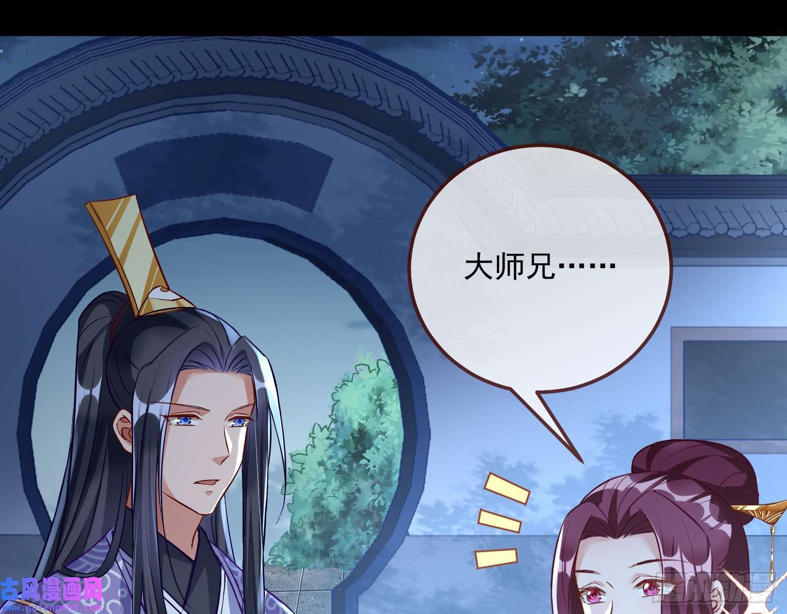 万渣朝凰爱美入魔