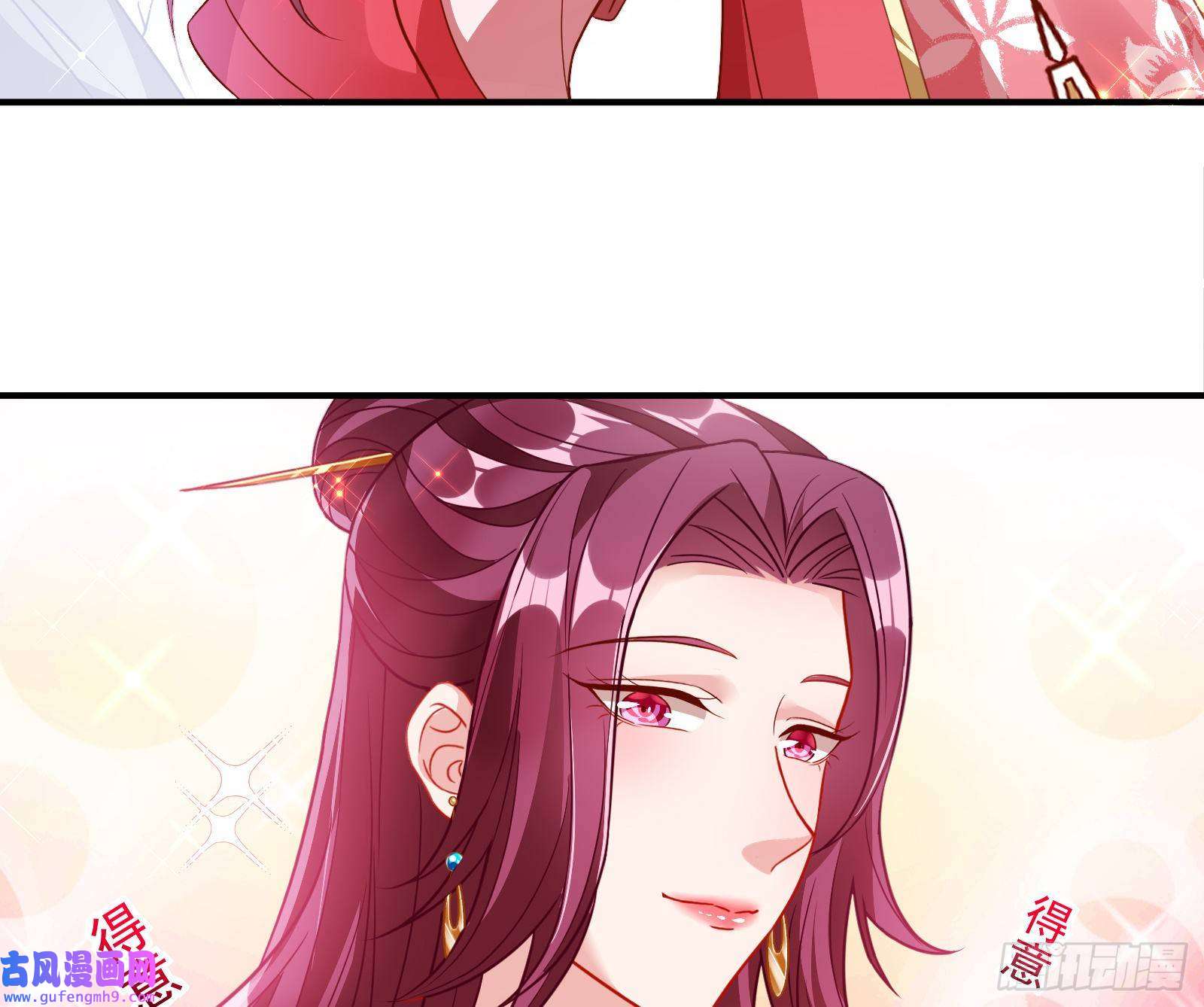 万渣朝凰爱美入魔