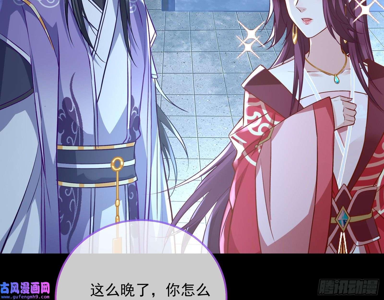 万渣朝凰爱美入魔