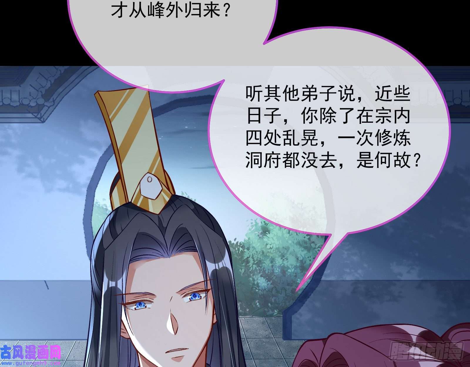 万渣朝凰爱美入魔