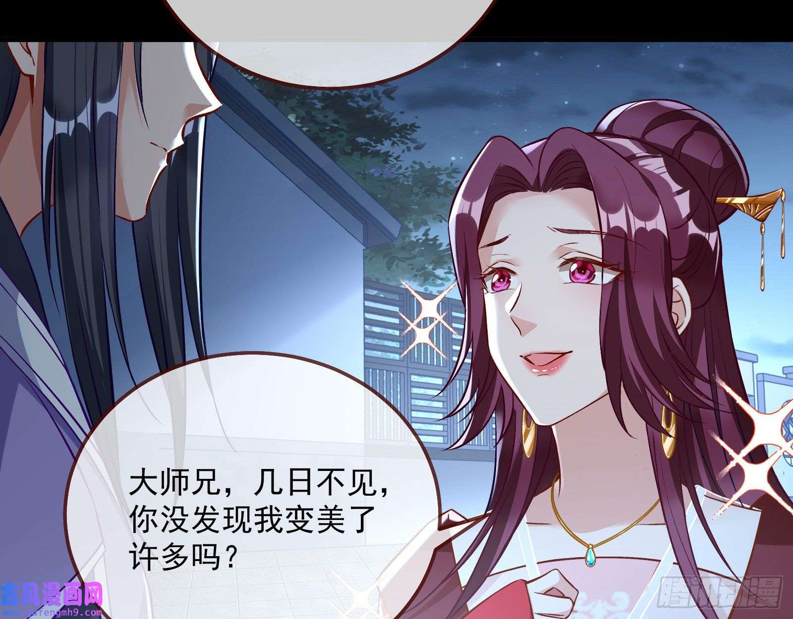 万渣朝凰爱美入魔