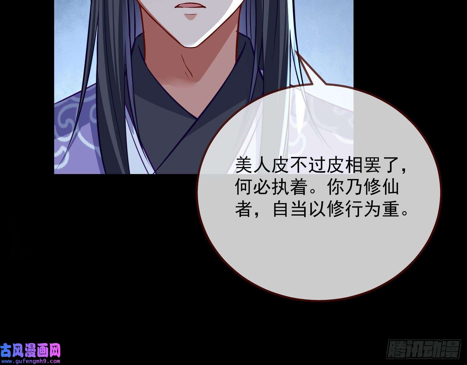 万渣朝凰爱美入魔