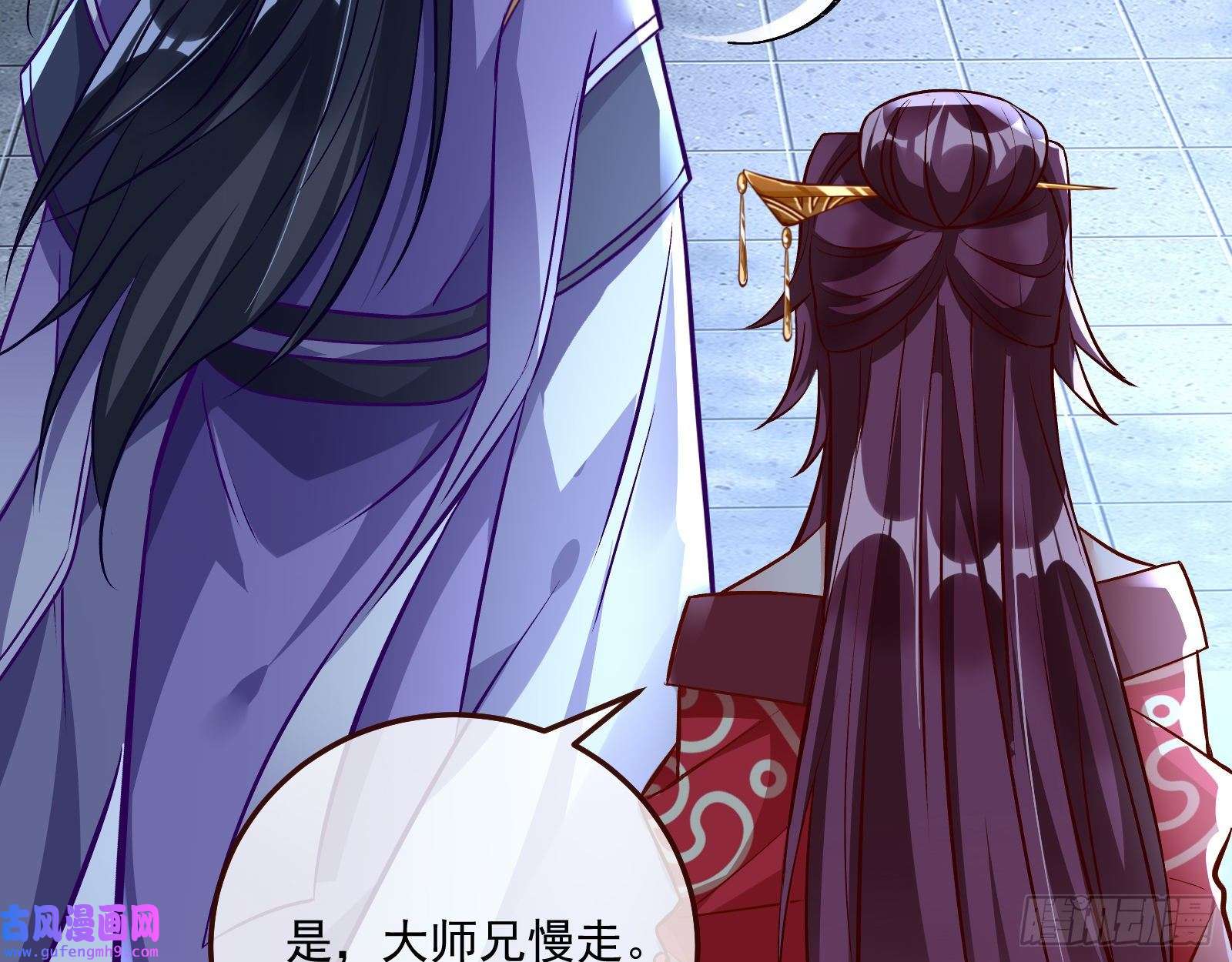万渣朝凰爱美入魔