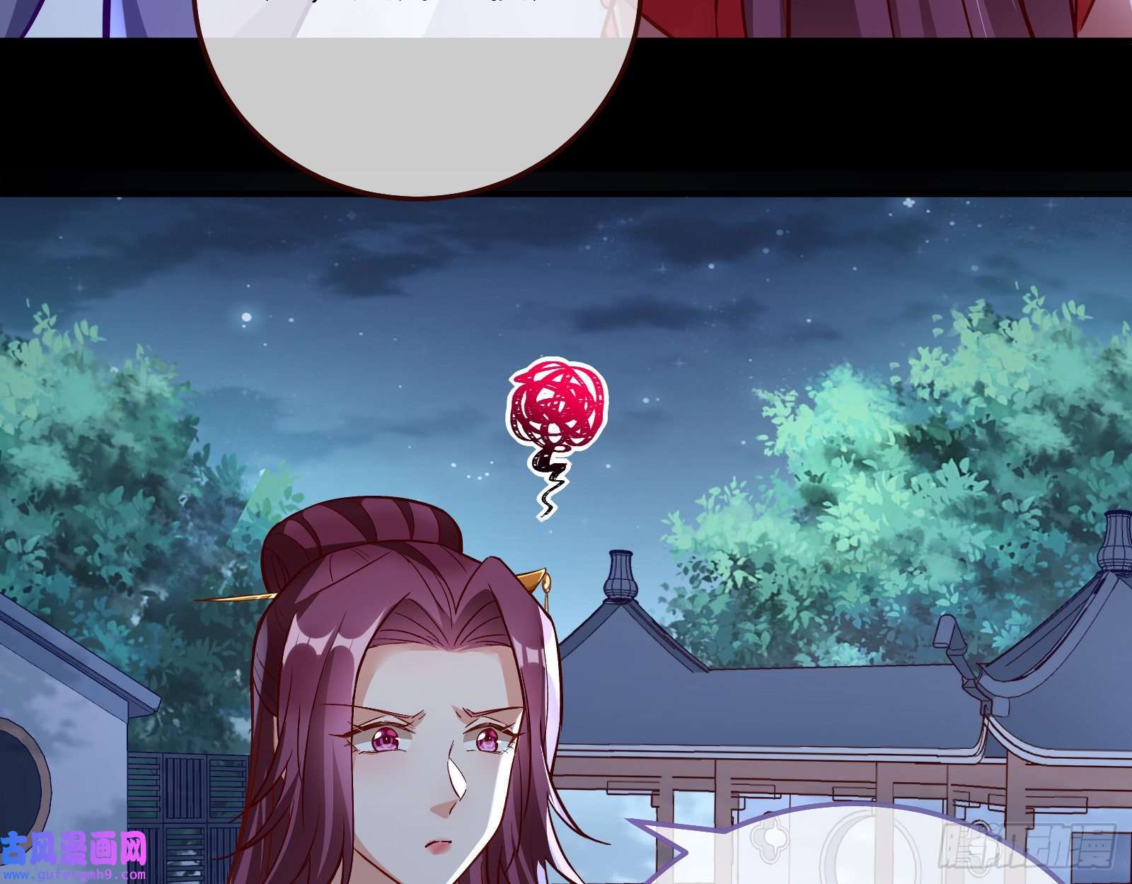 万渣朝凰爱美入魔
