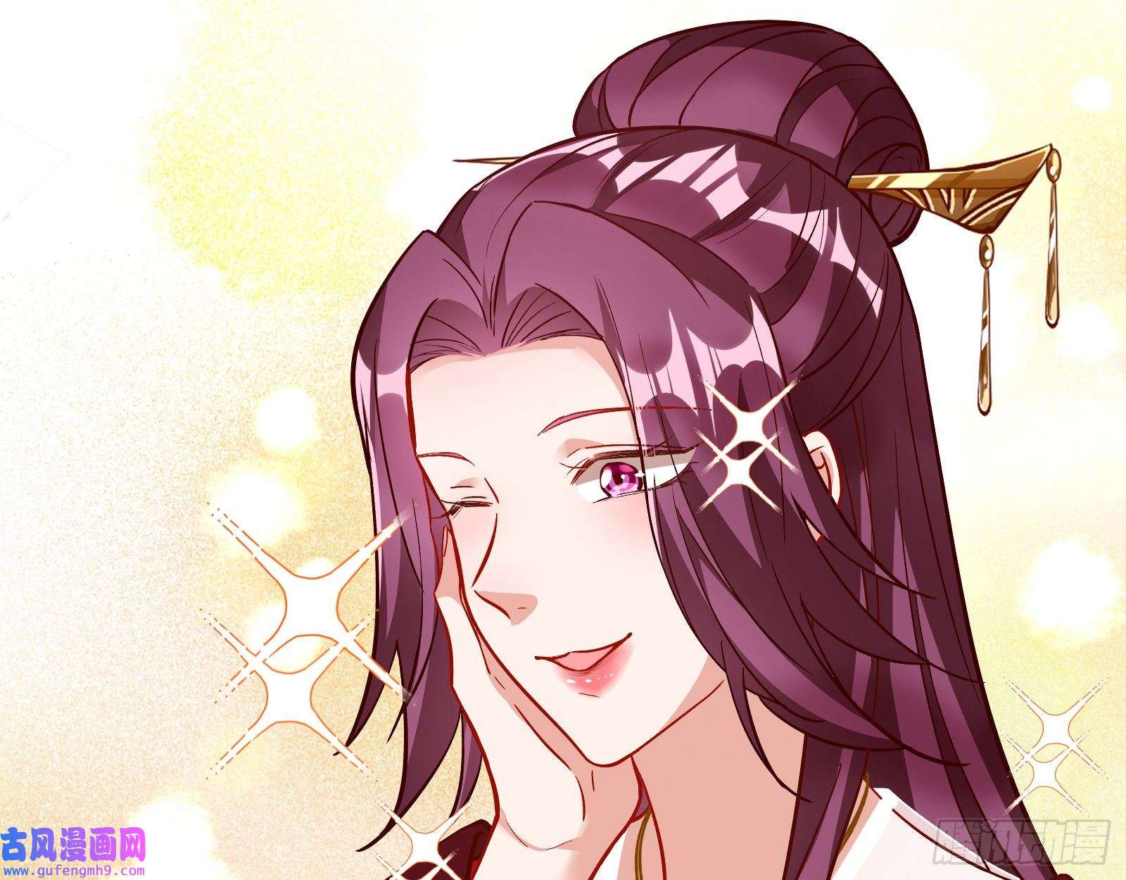 万渣朝凰爱美入魔