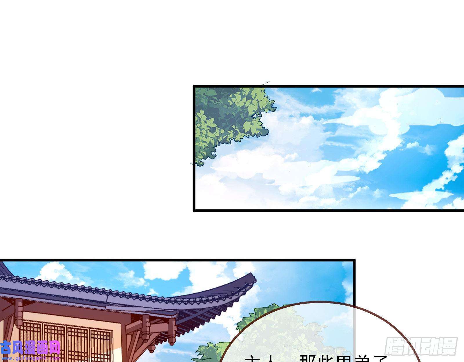 万渣朝凰爱美入魔