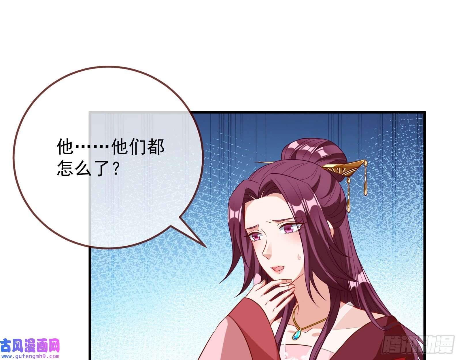 万渣朝凰反噬