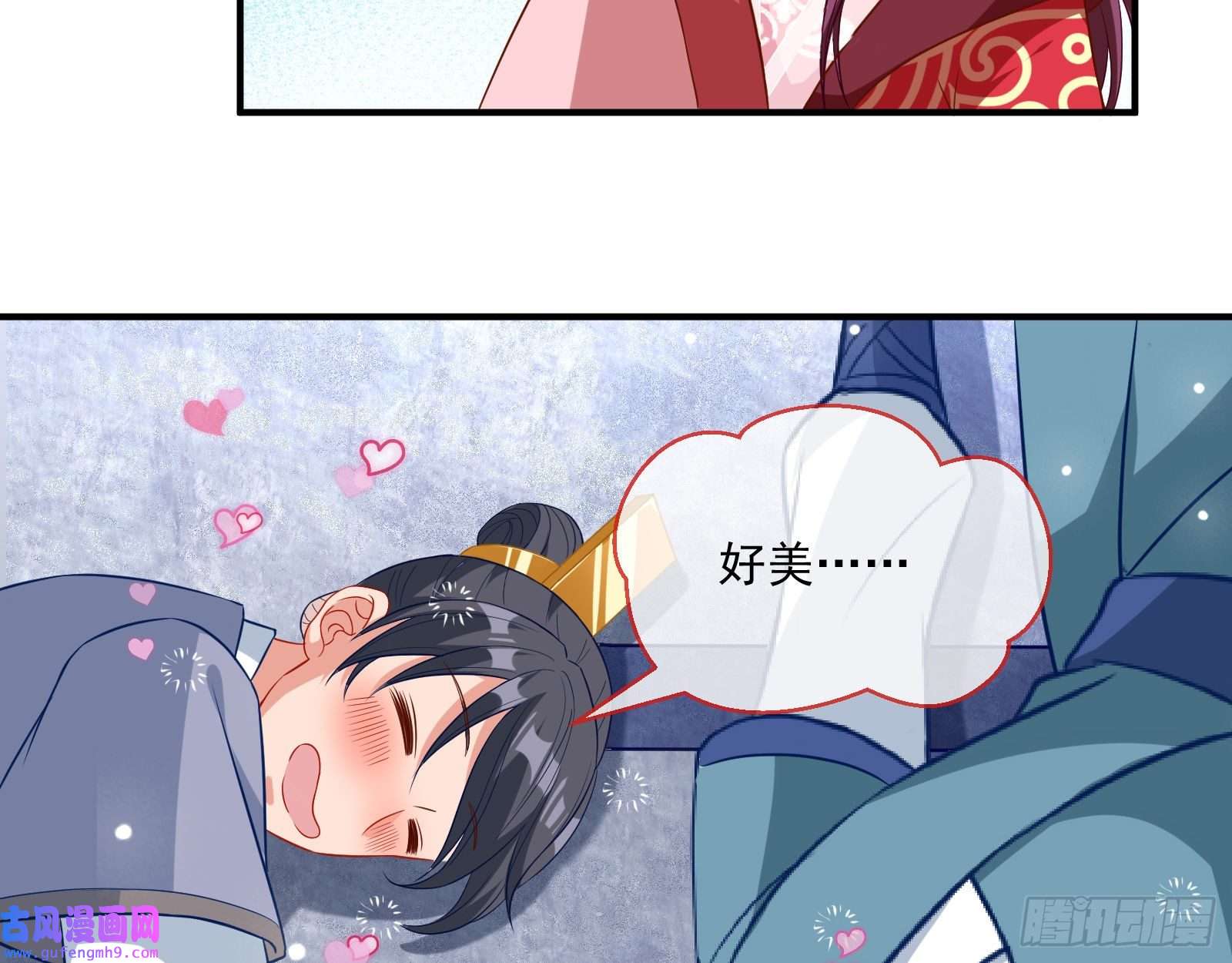 万渣朝凰反噬