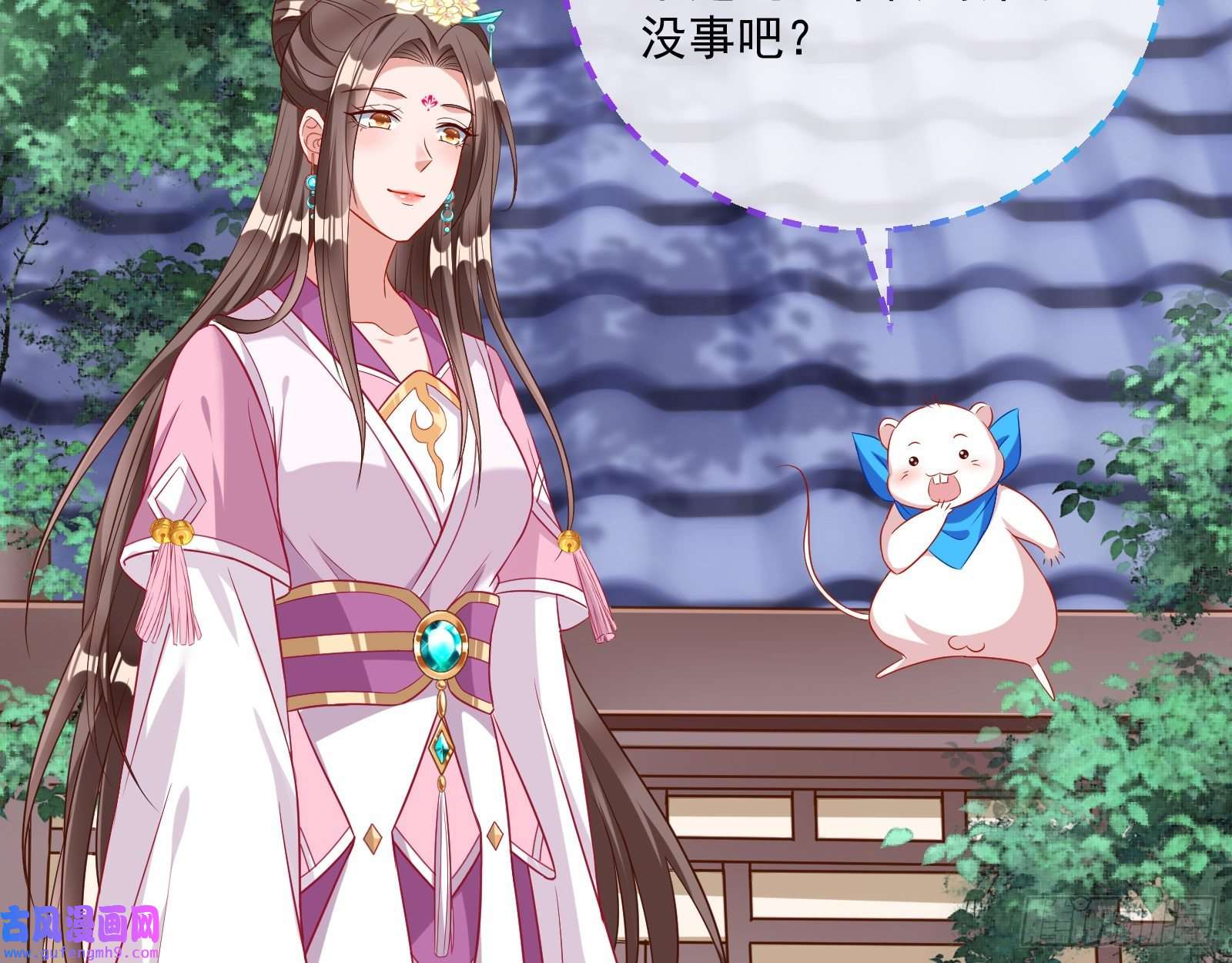 万渣朝凰反噬